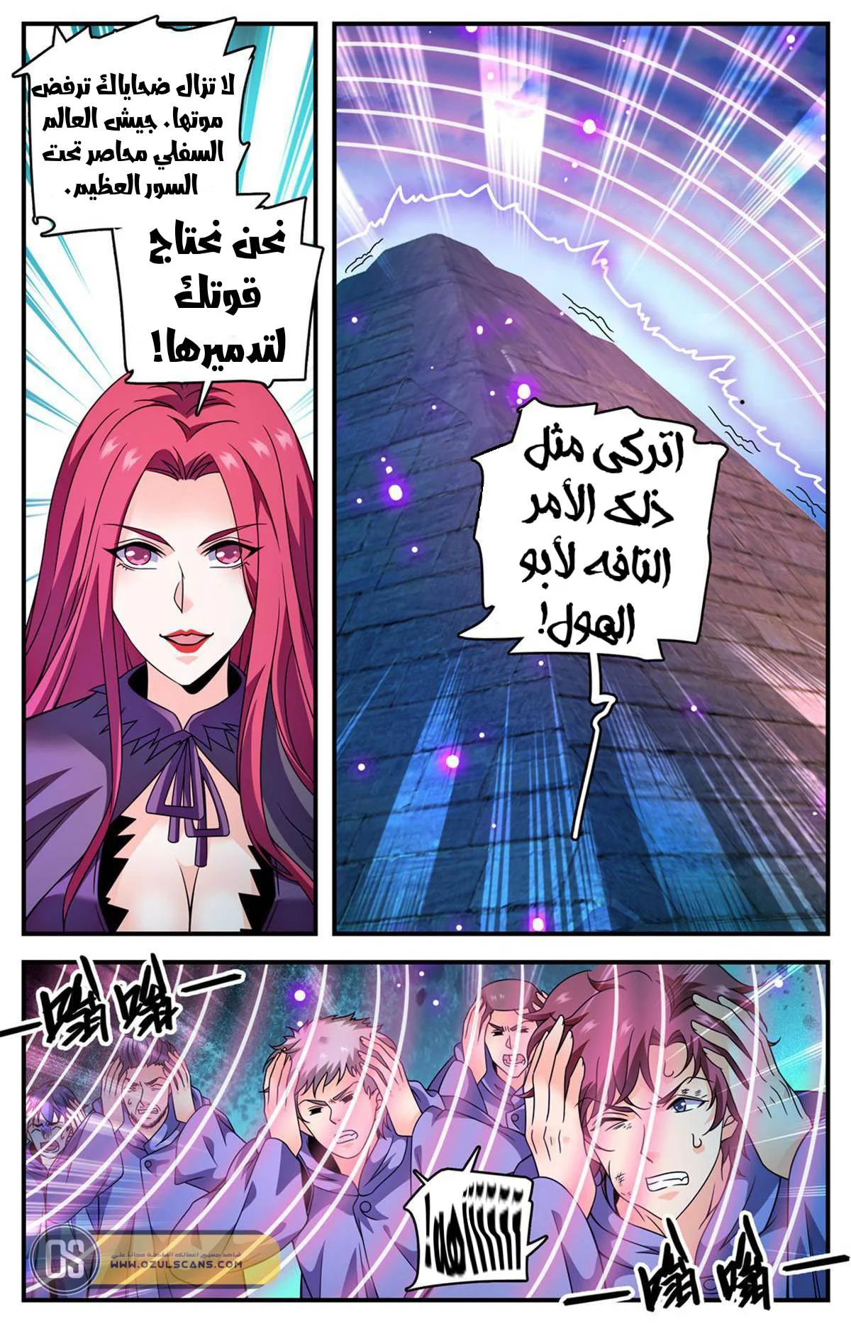 Read Versatile Mage AR Manga Online