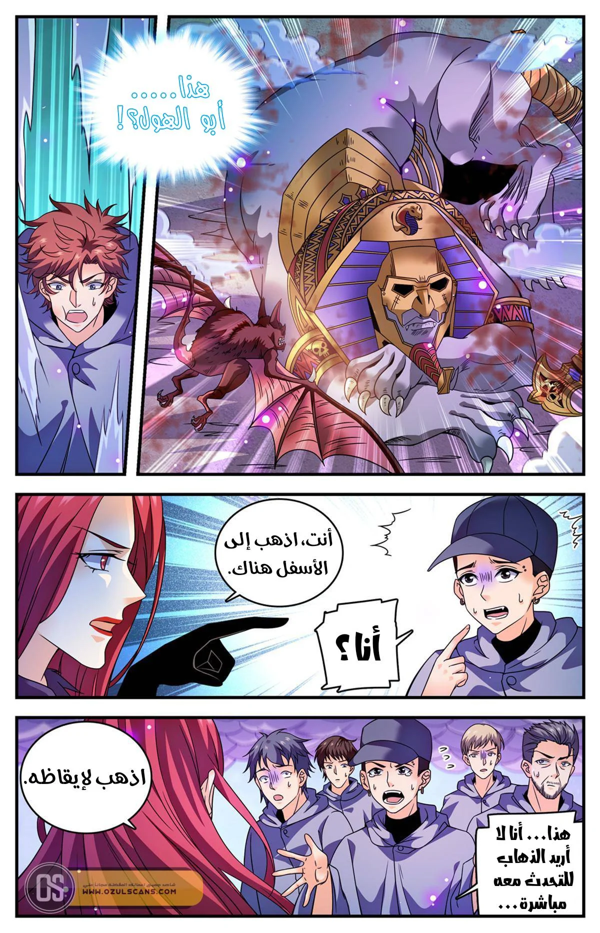 Read Versatile Mage AR Manga Online