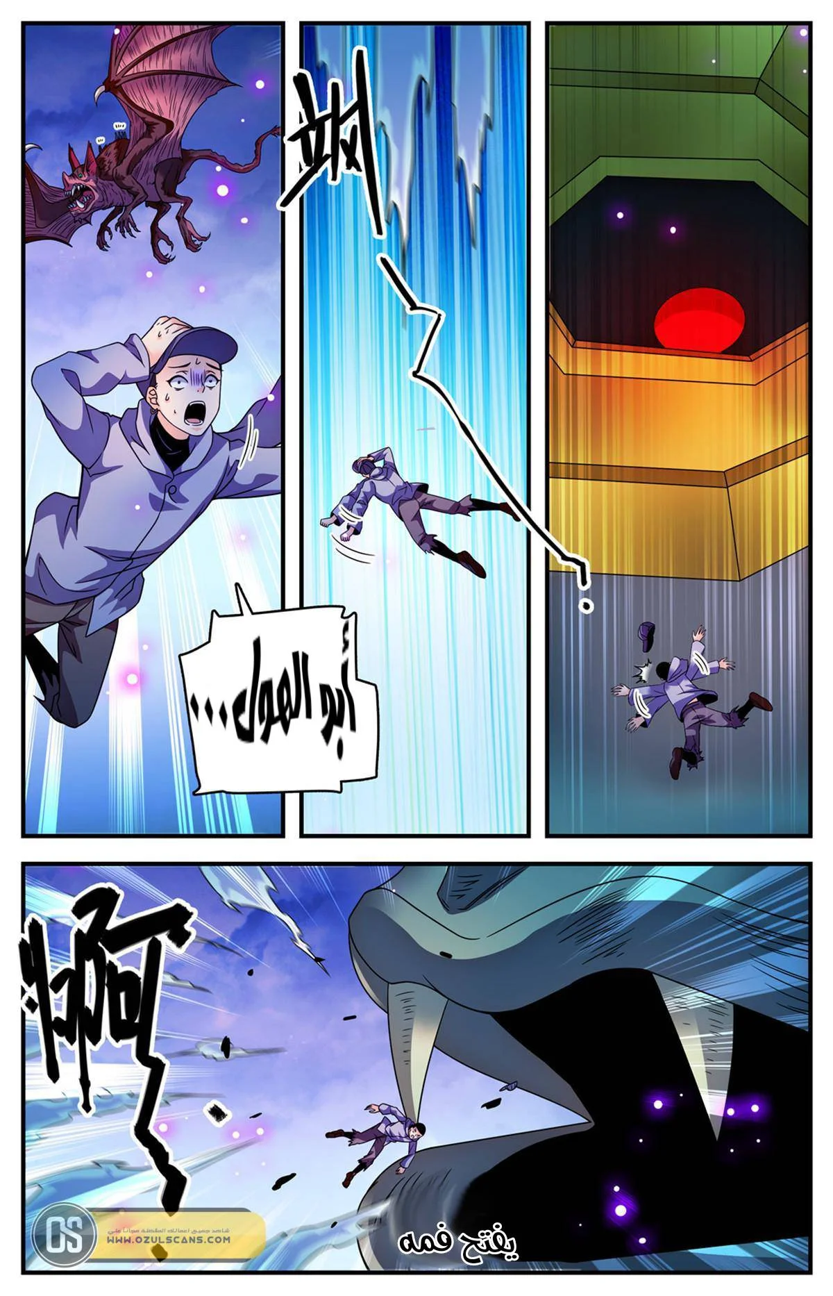 Read Versatile Mage AR Manga Online