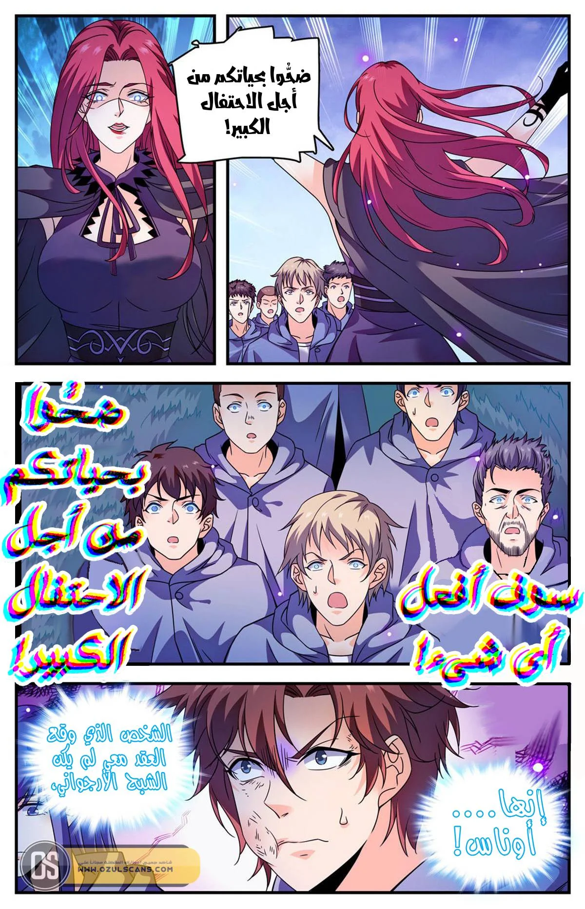 Read Versatile Mage AR Manga Online