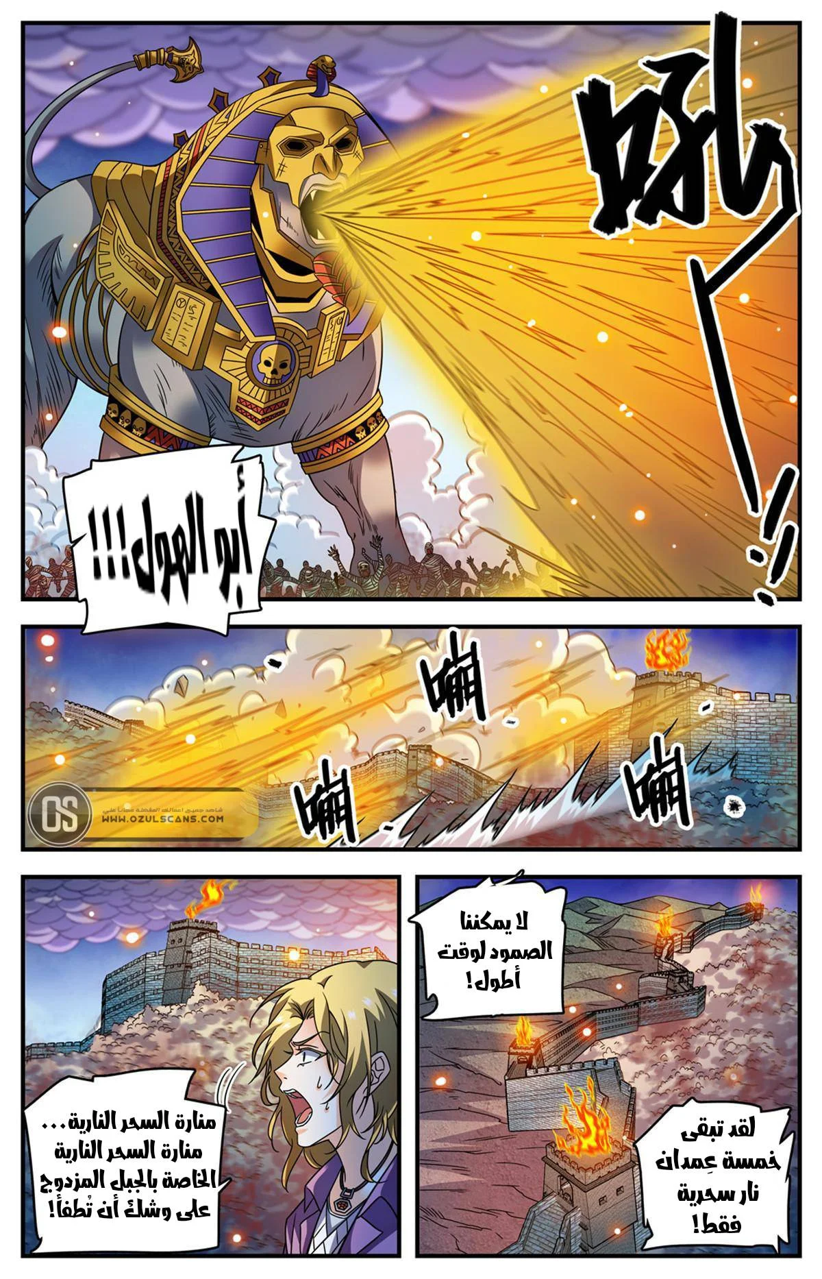 Read Versatile Mage AR Manga Online