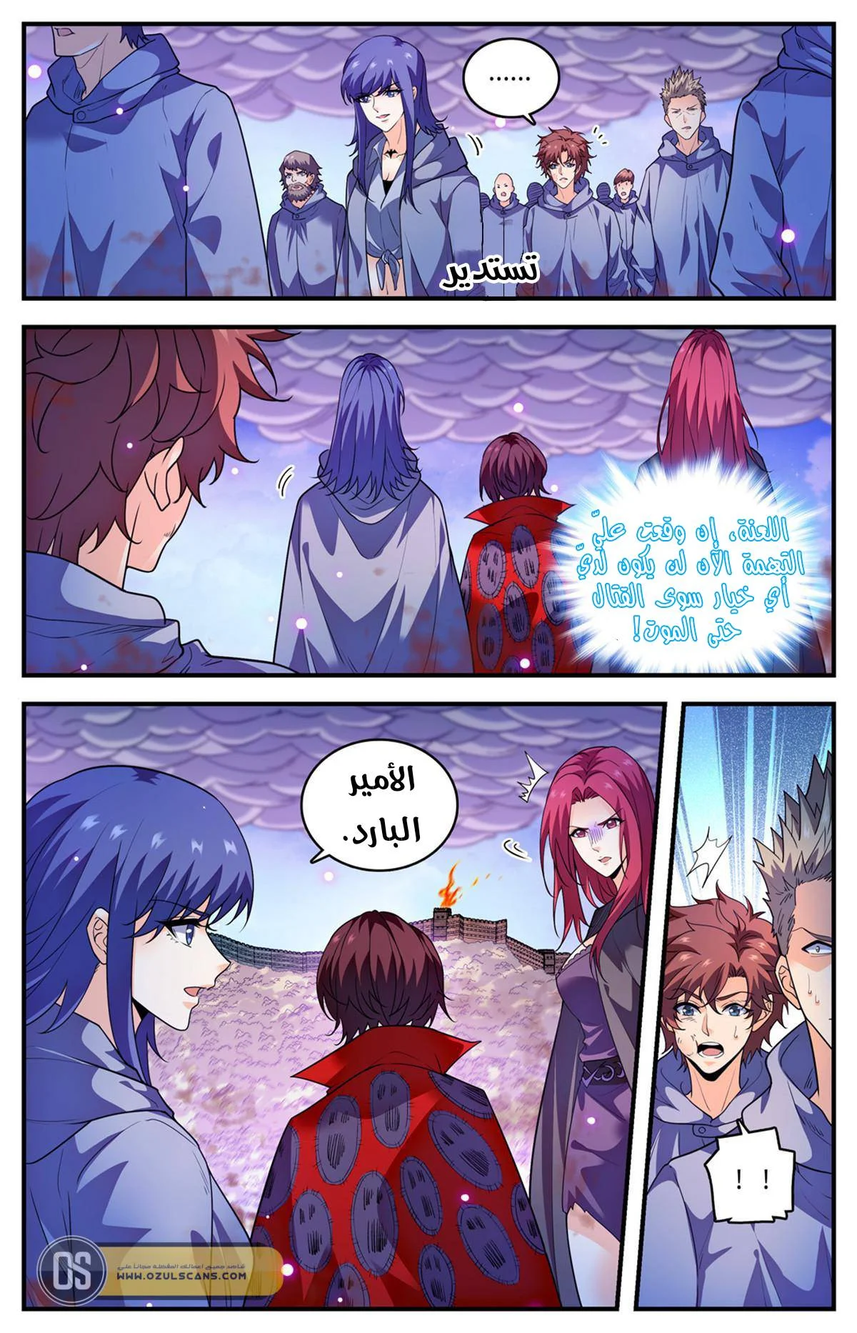 Read Versatile Mage AR Manga Online