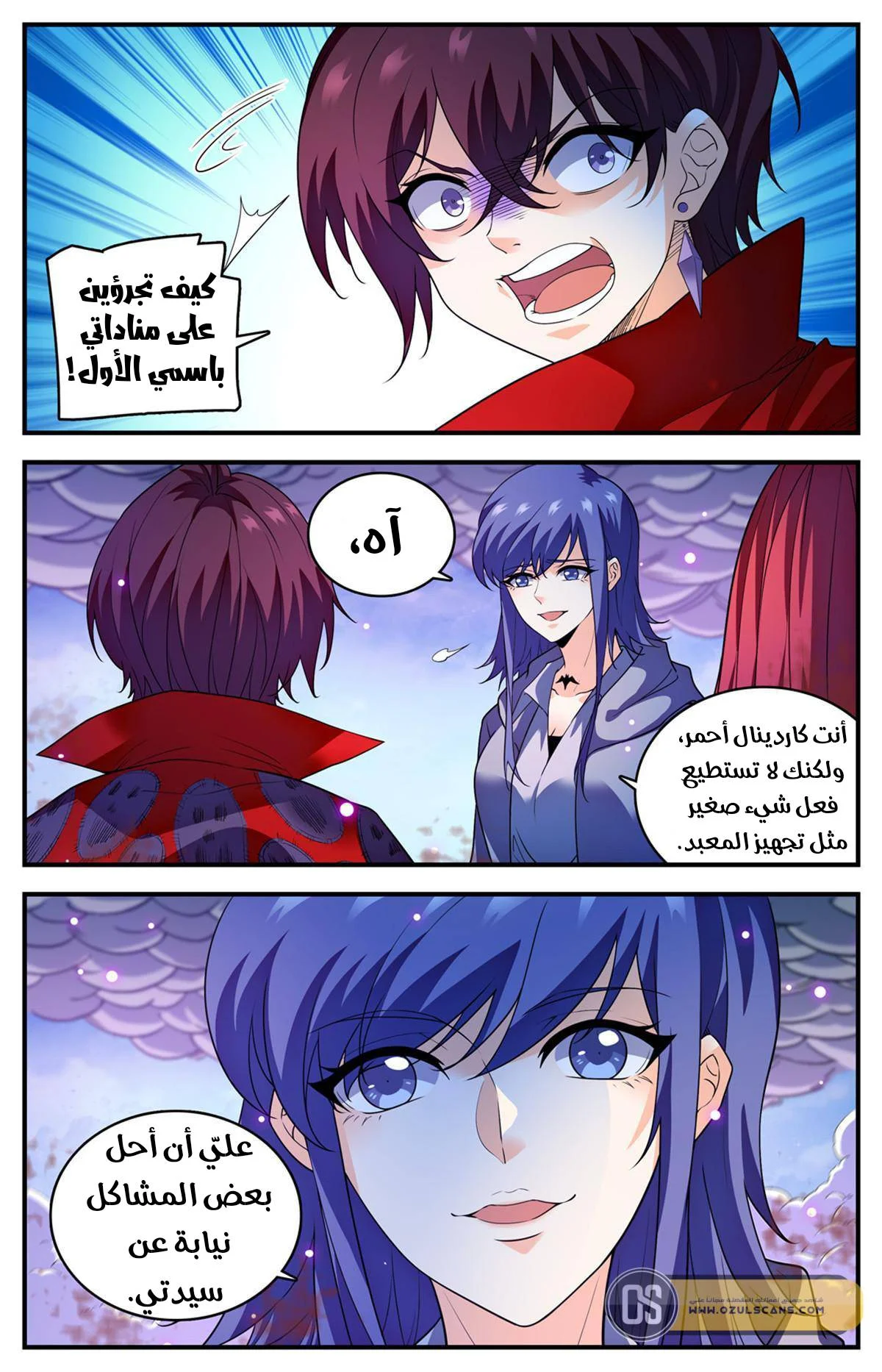 Read Versatile Mage AR Manga Online
