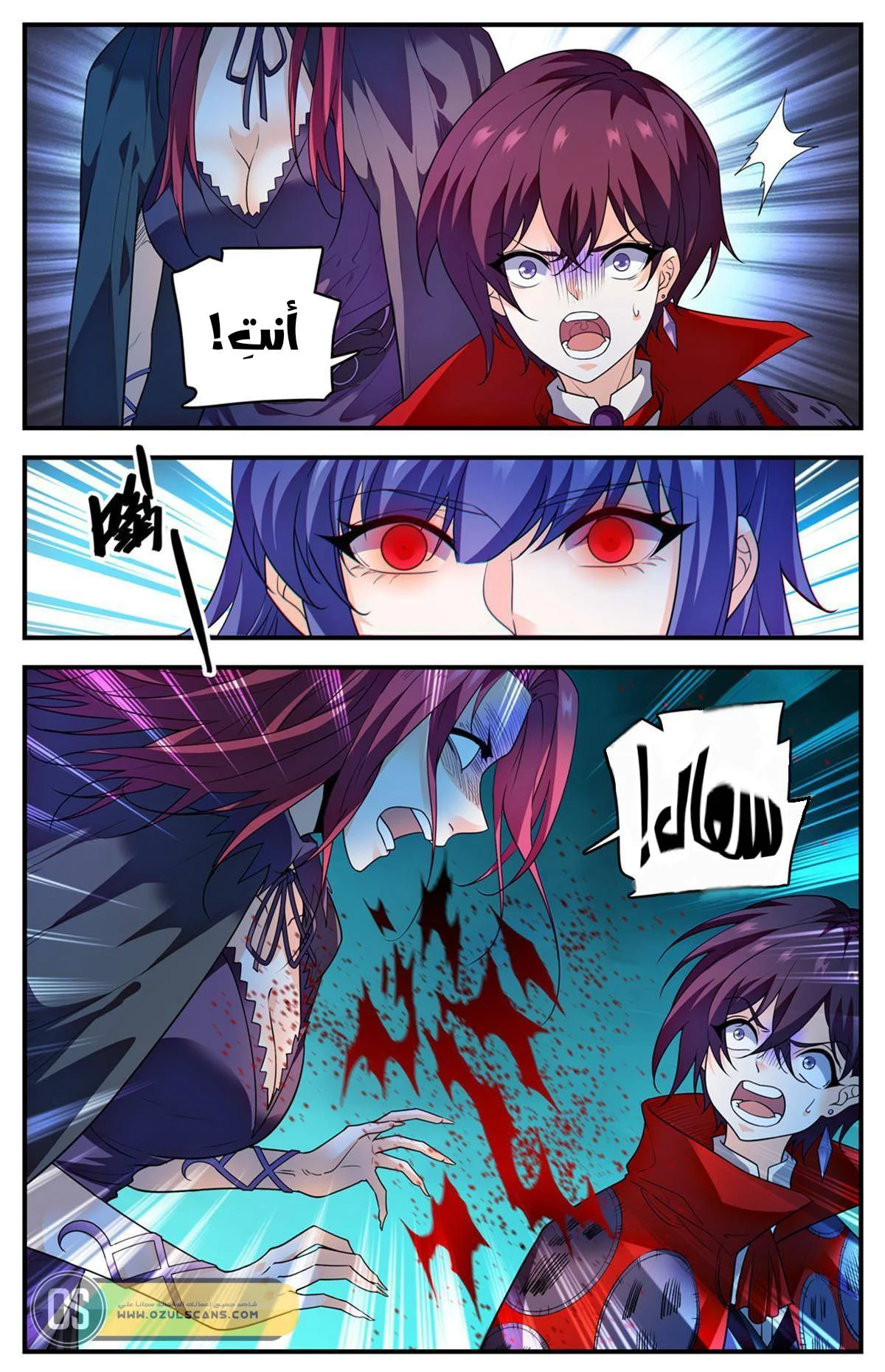 Read Versatile Mage AR Manga Online