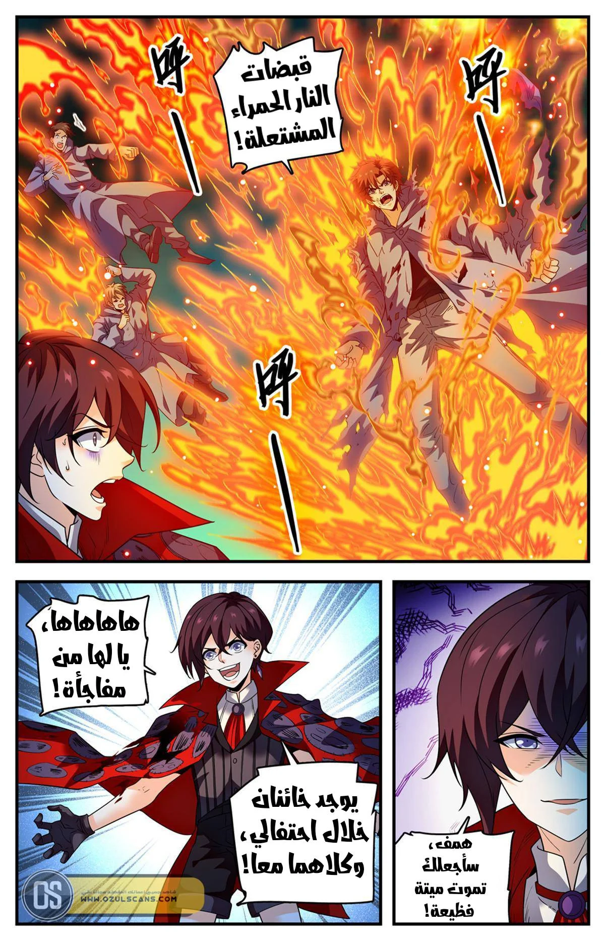 Read Versatile Mage AR Manga Online