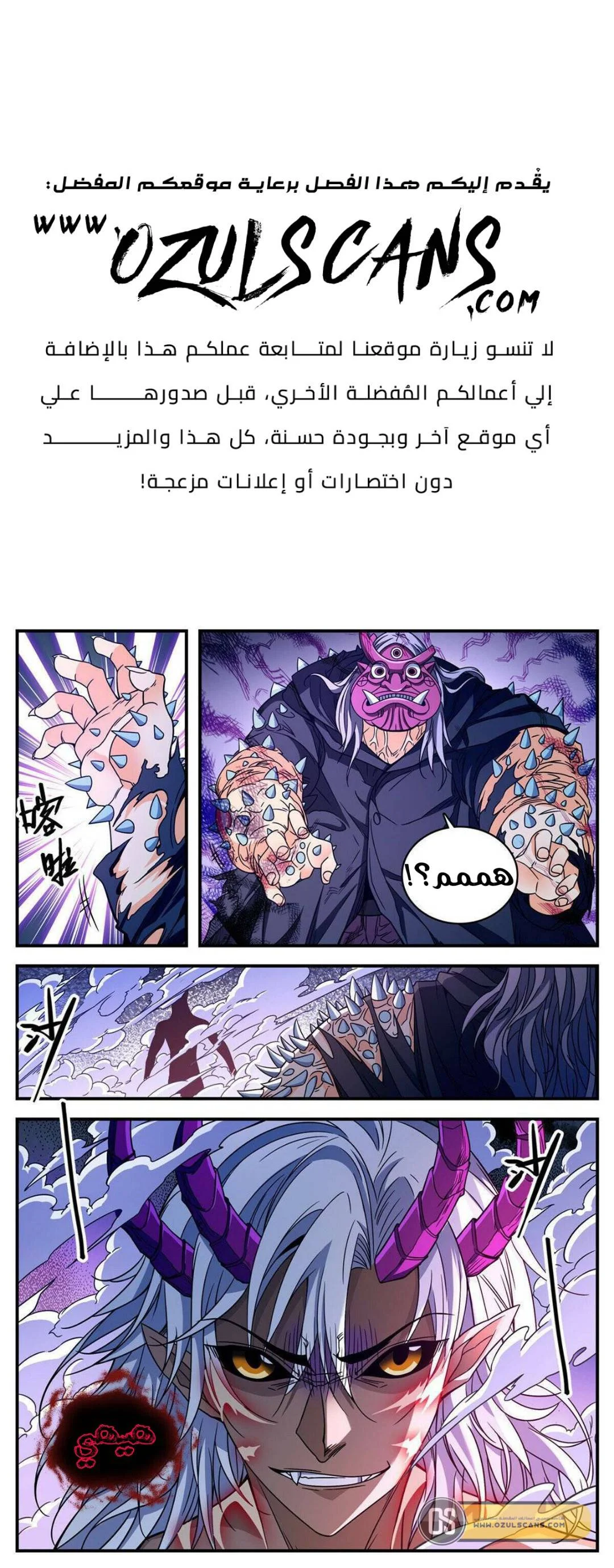Read Versatile Mage AR Manga Online
