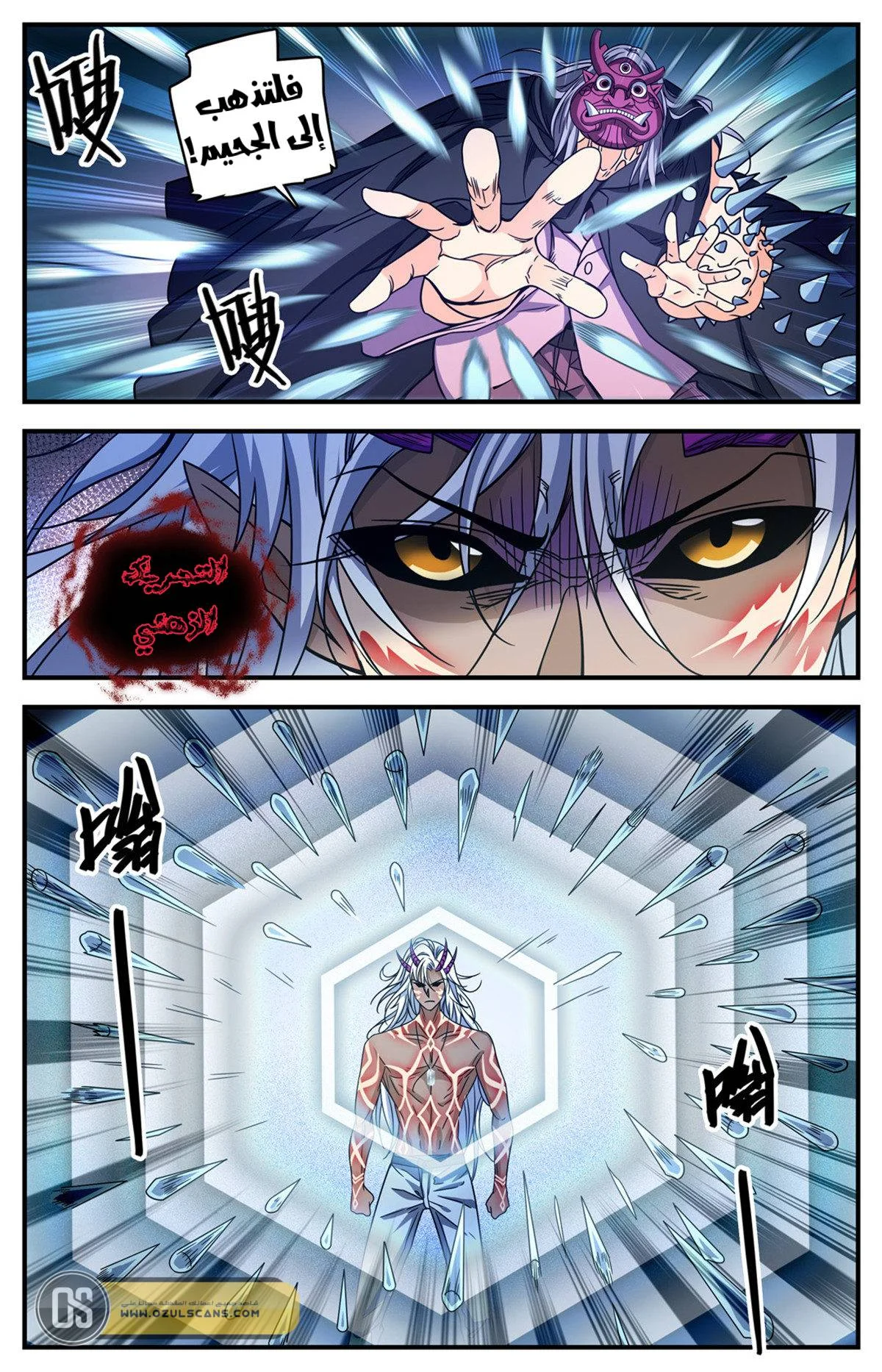 Read Versatile Mage AR Manga Online
