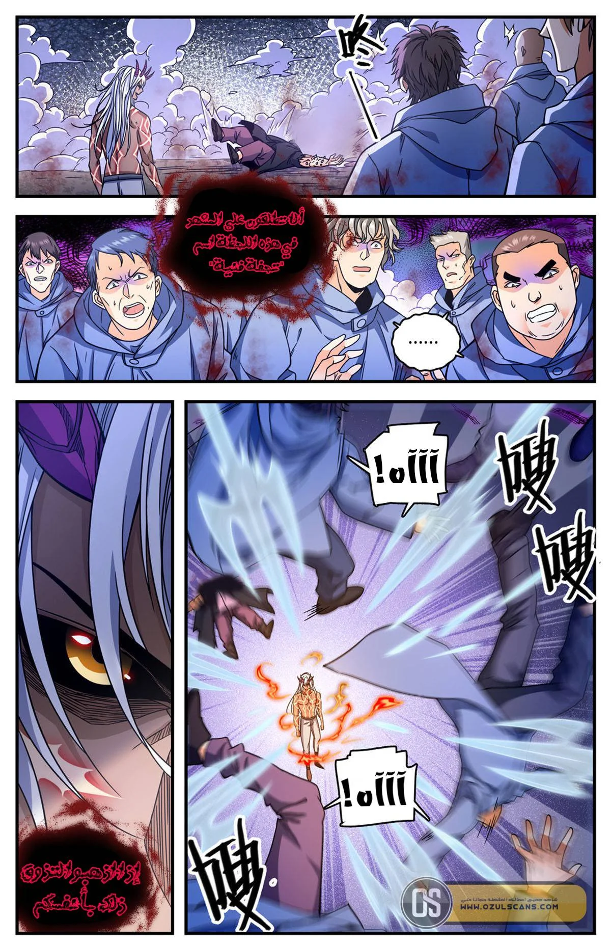 Read Versatile Mage AR Manga Online