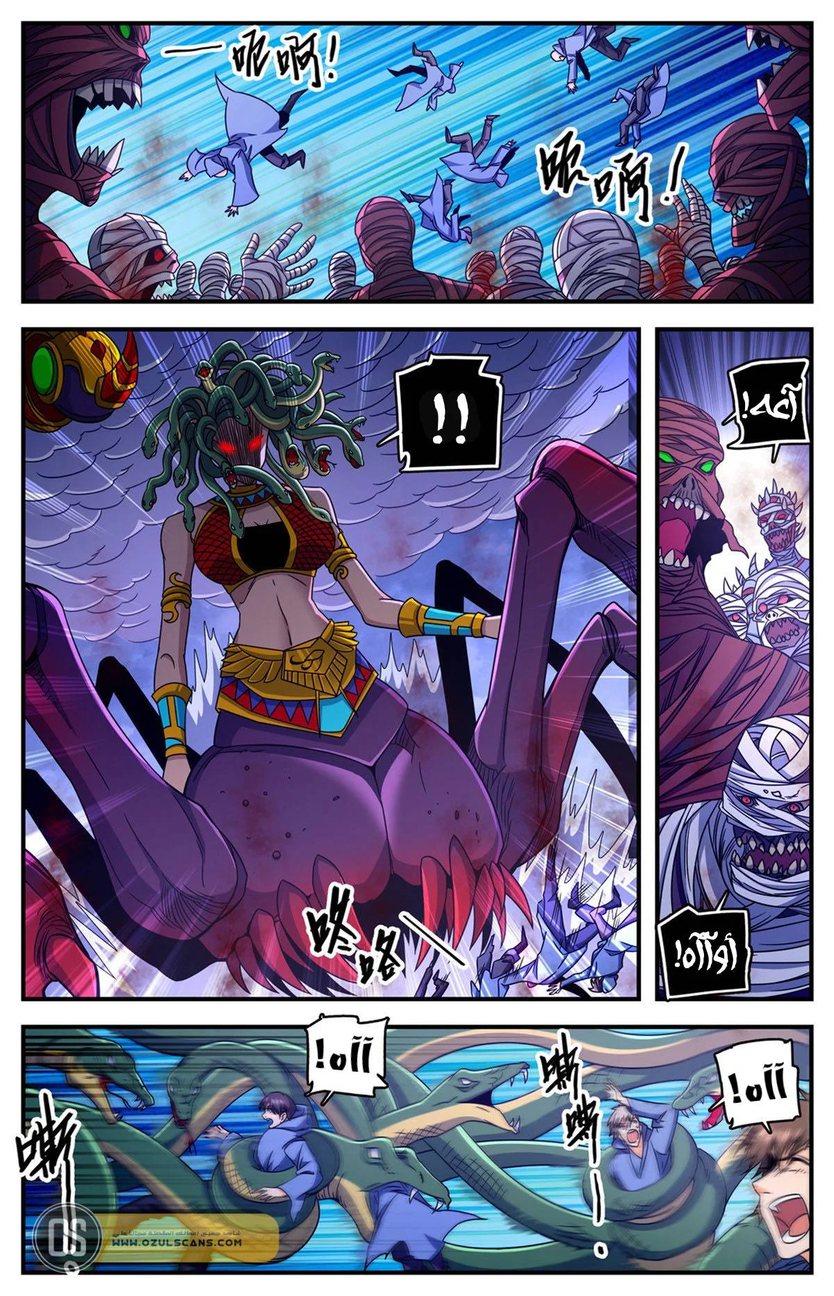 Read Versatile Mage AR Manga Online