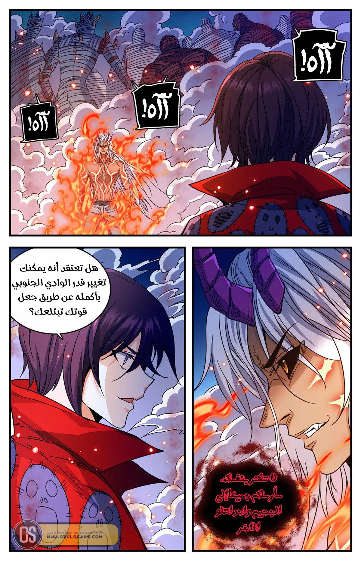 Read Versatile Mage AR Manga Online
