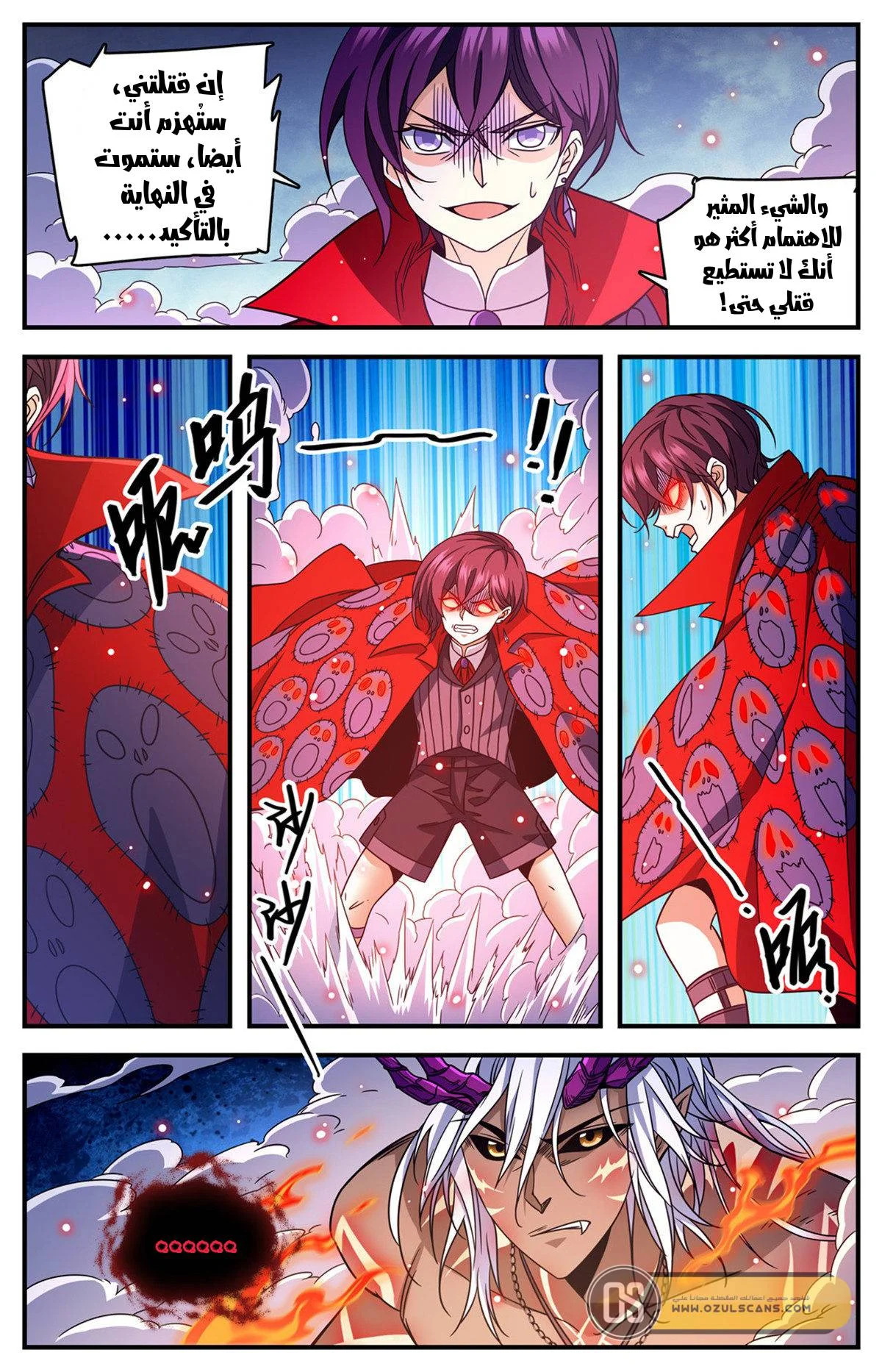 Read Versatile Mage AR Manga Online