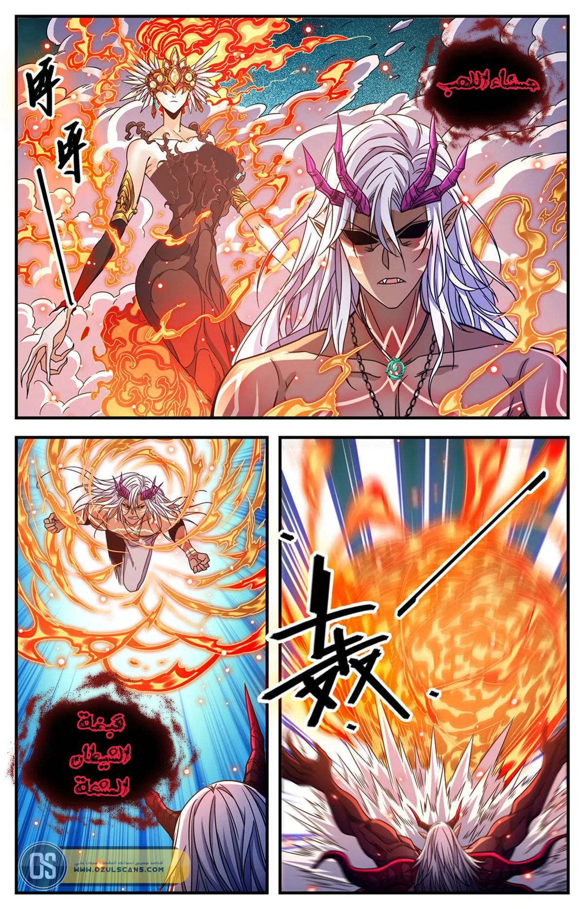 Read Versatile Mage AR Manga Online