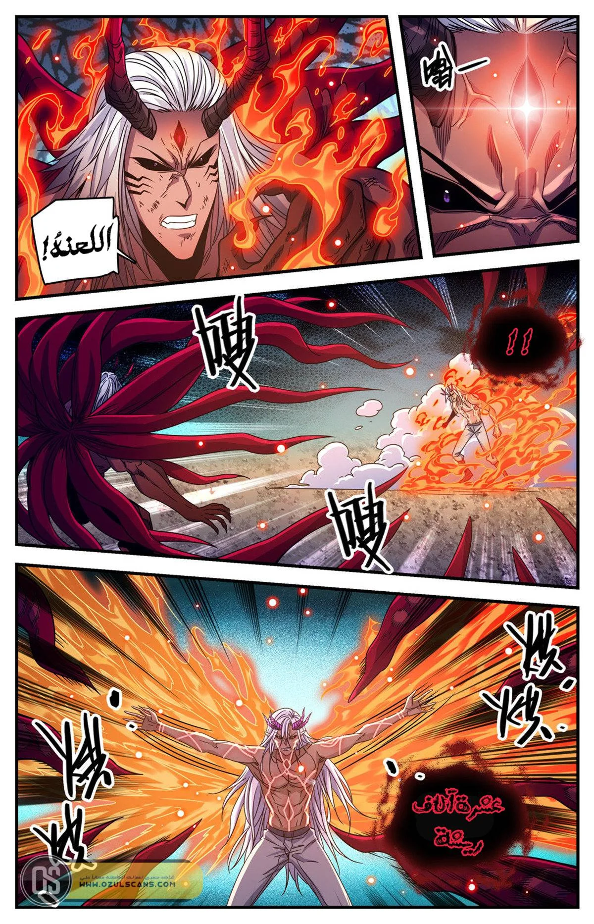 Read Versatile Mage AR Manga Online