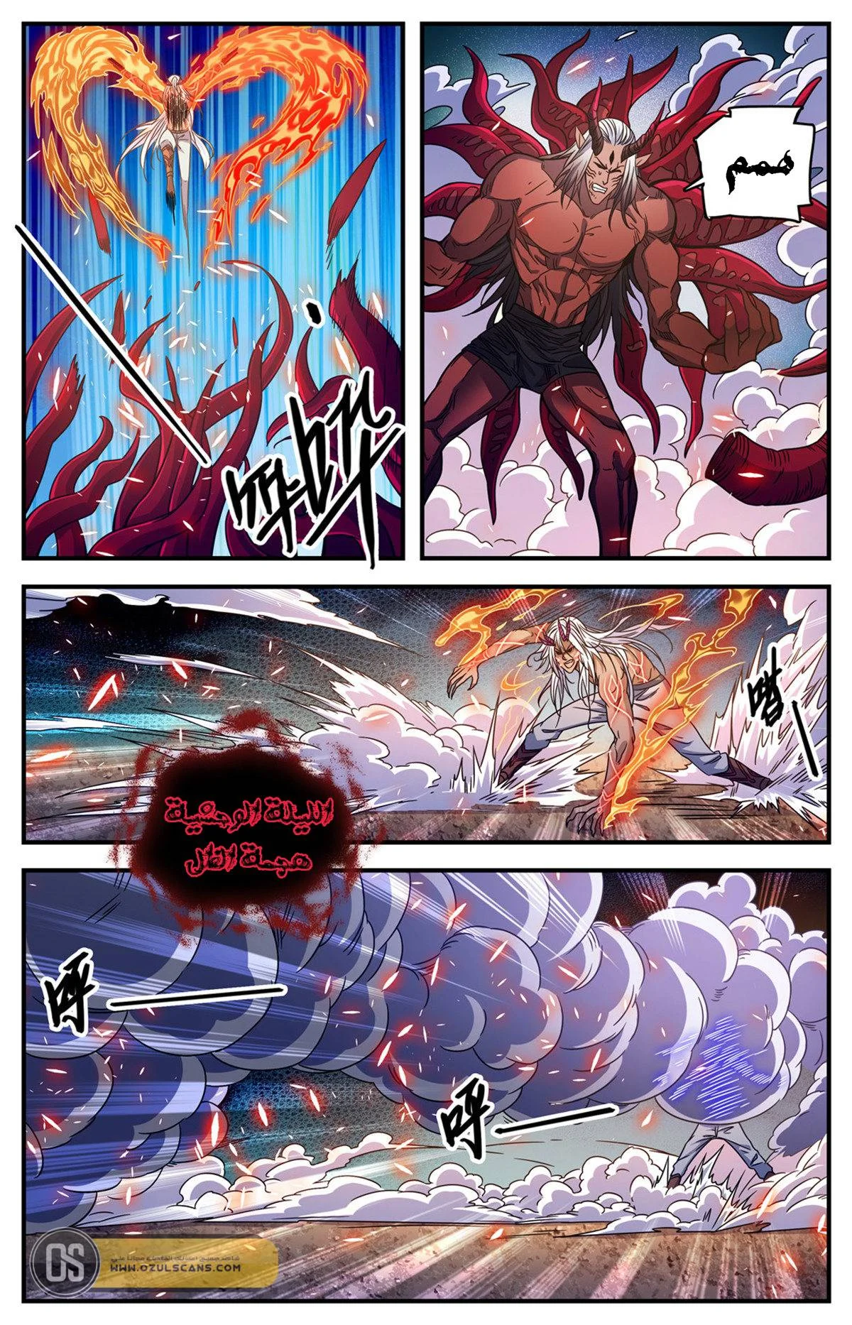 Read Versatile Mage AR Manga Online