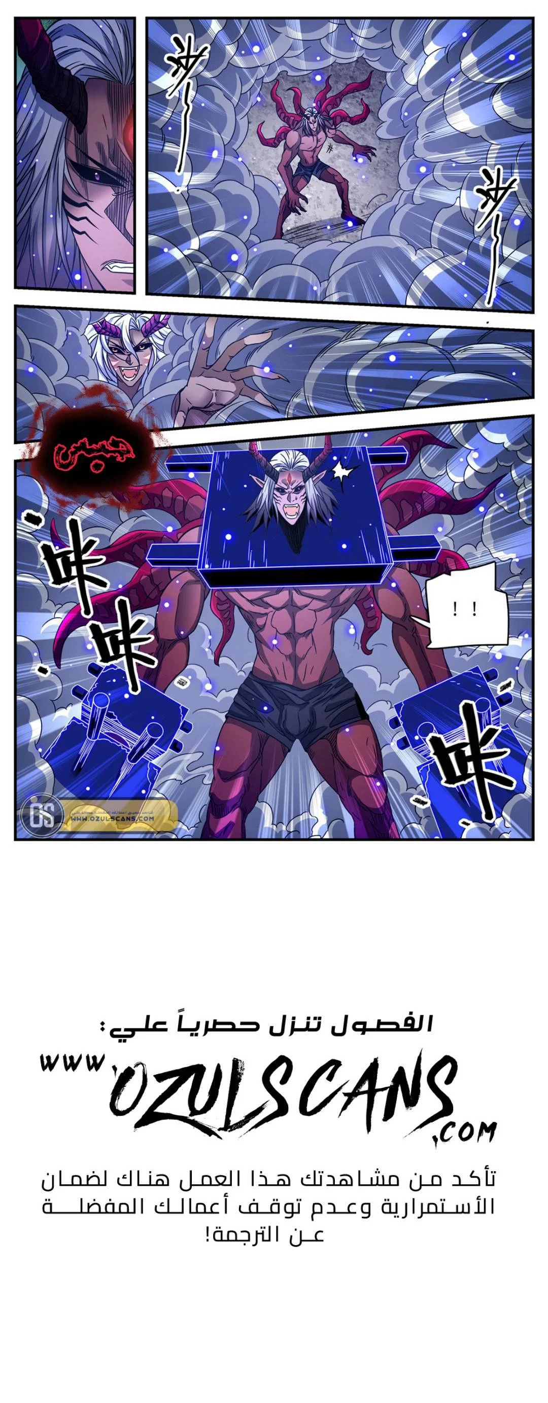 Read Versatile Mage AR Manga Online