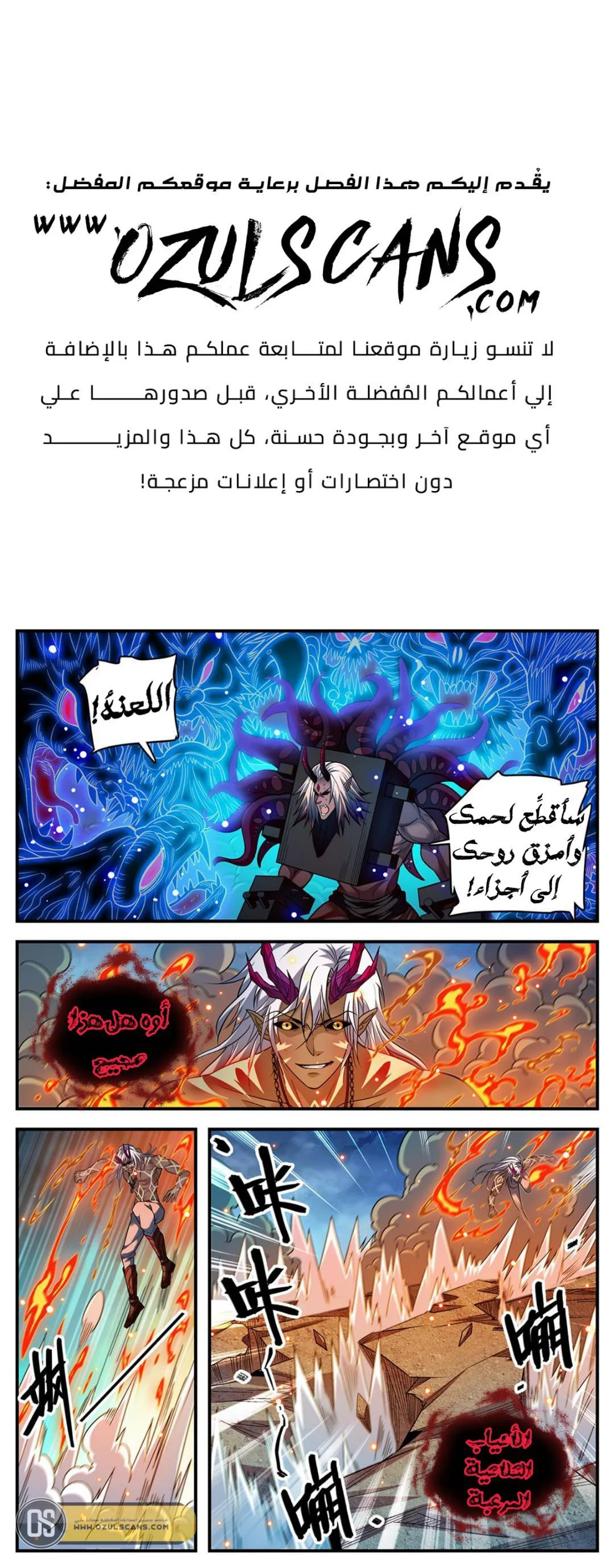 Read Versatile Mage AR Manga Online