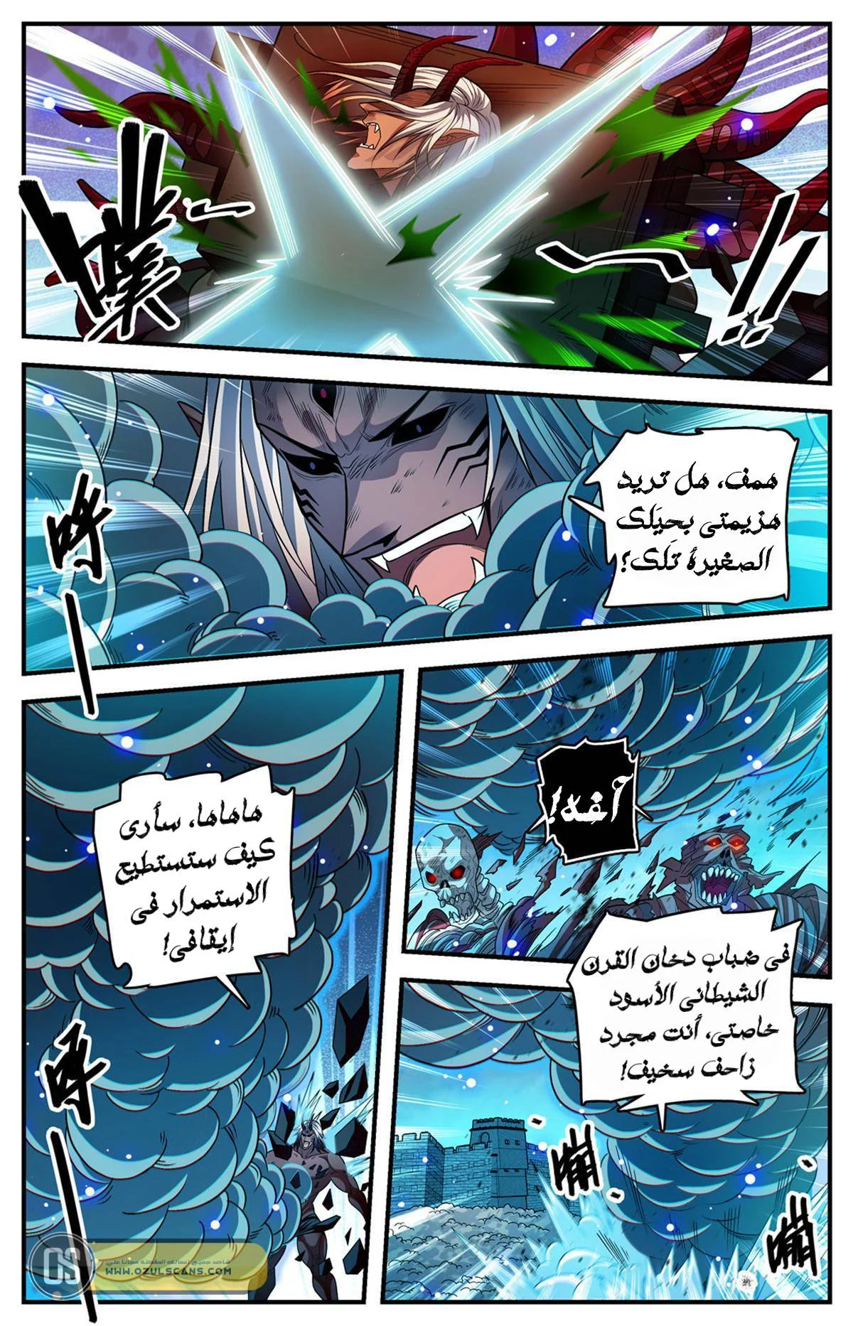 Read Versatile Mage AR Manga Online