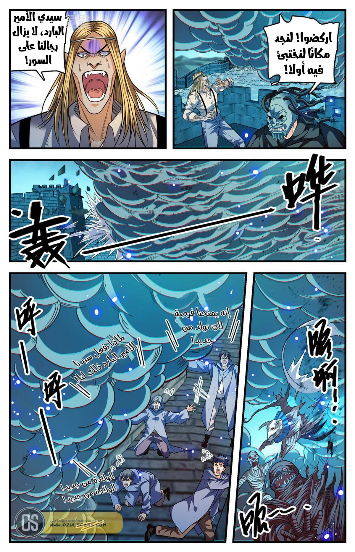 Read Versatile Mage AR Manga Online