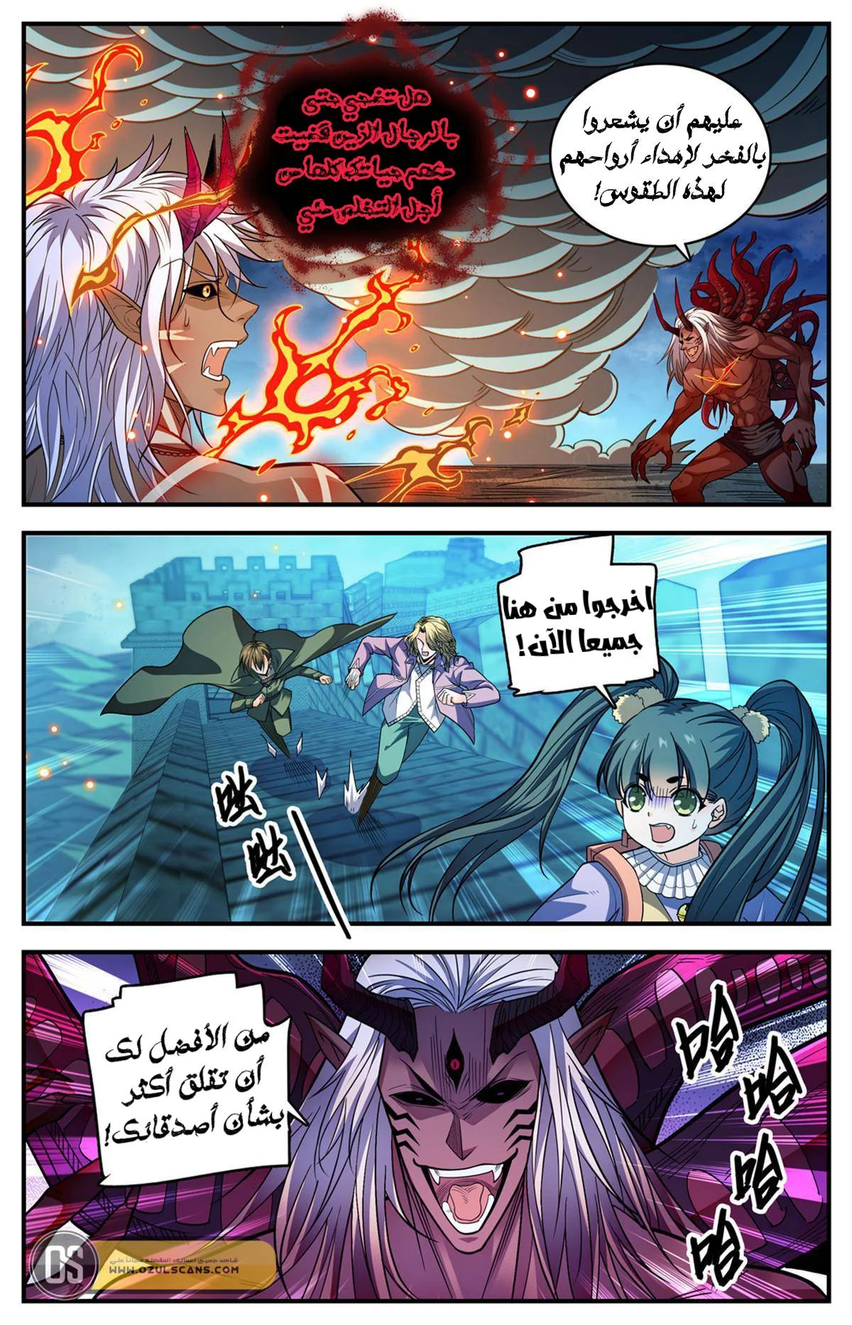 Read Versatile Mage AR Manga Online