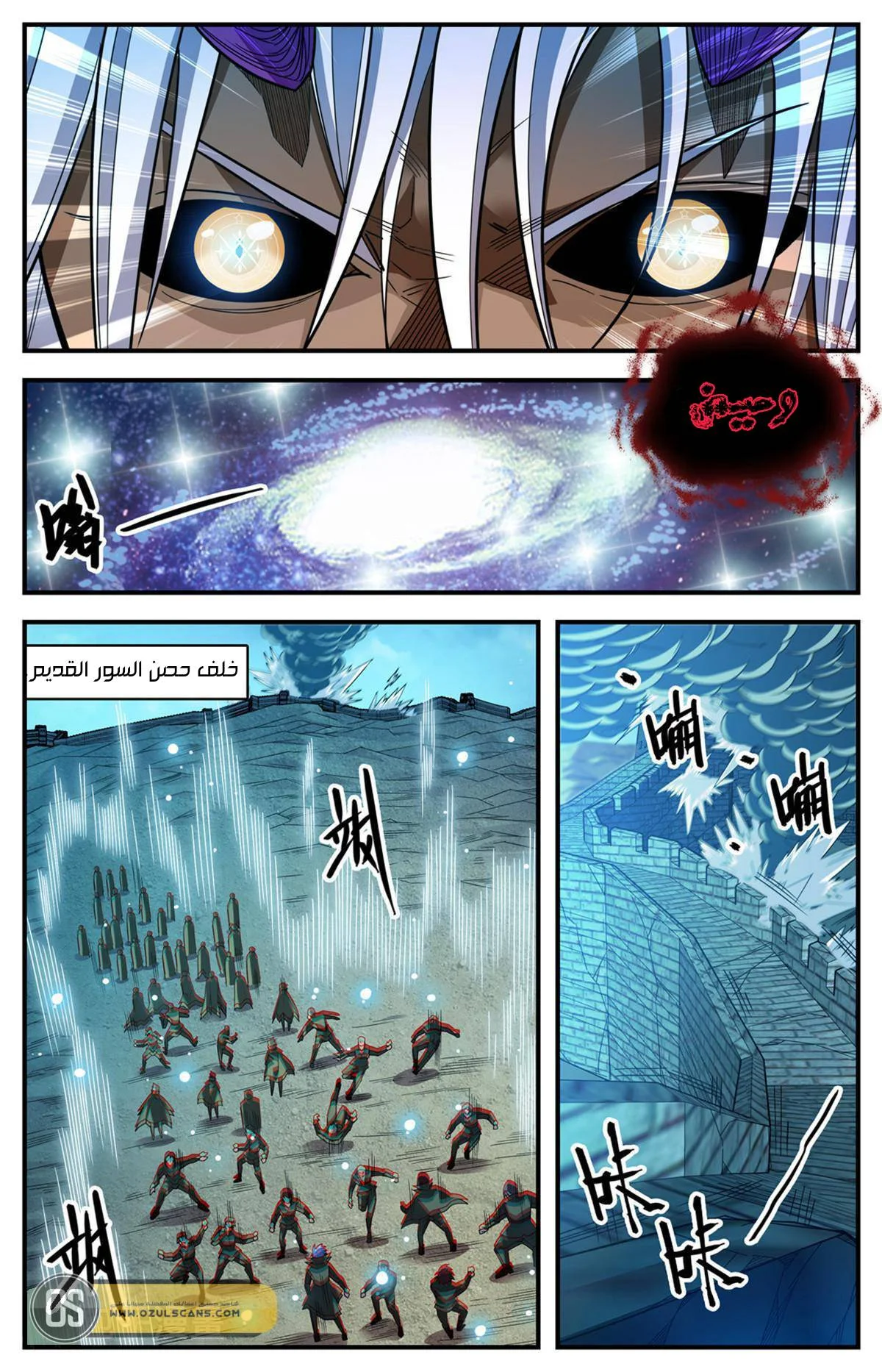 Read Versatile Mage AR Manga Online