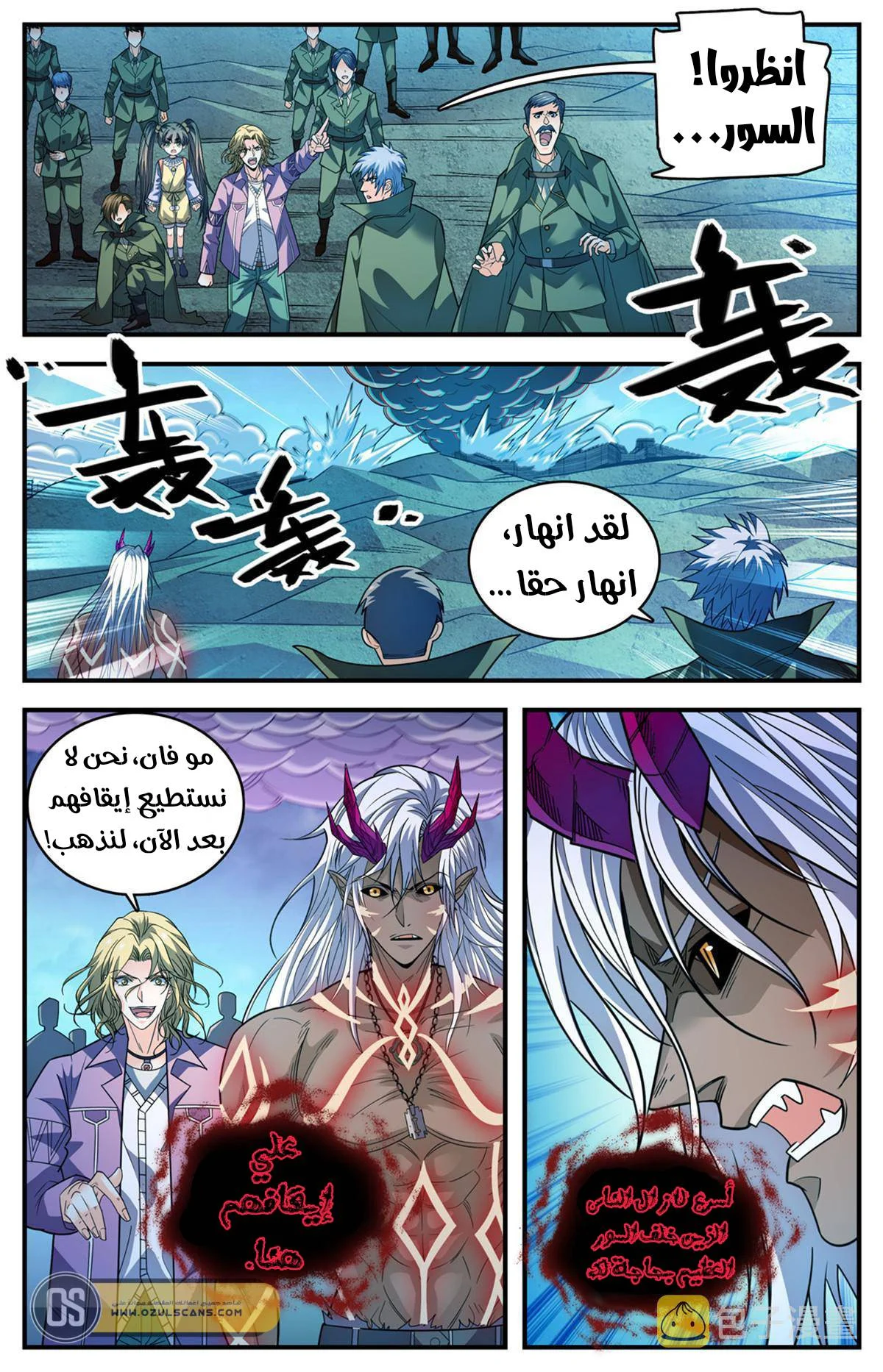 Read Versatile Mage AR Manga Online