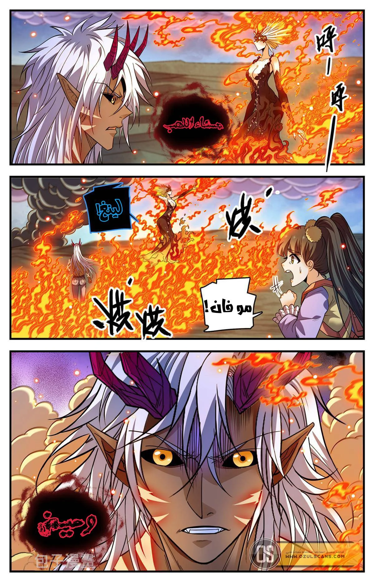 Read Versatile Mage AR Manga Online