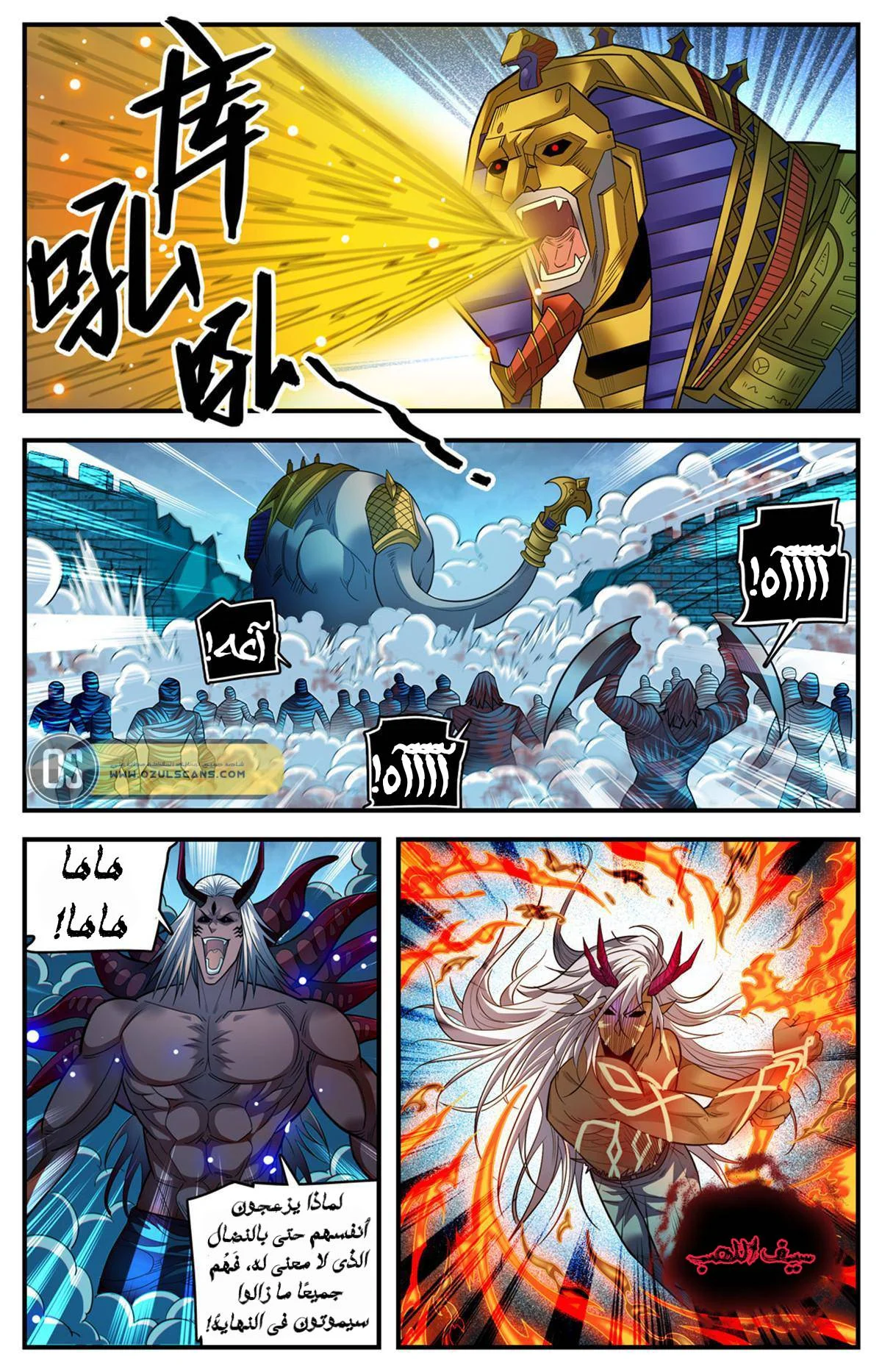 Read Versatile Mage AR Manga Online