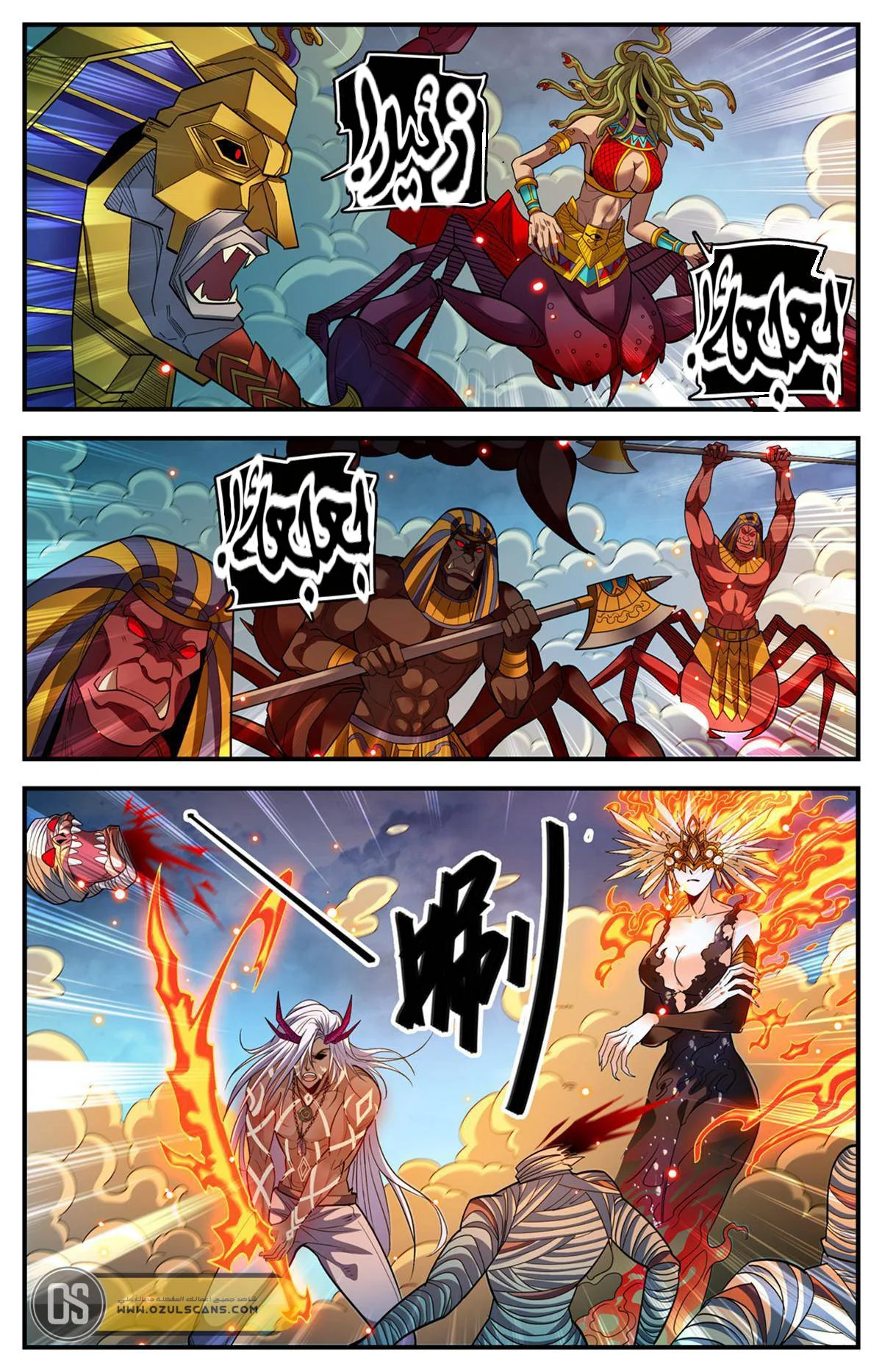 Read Versatile Mage AR Manga Online