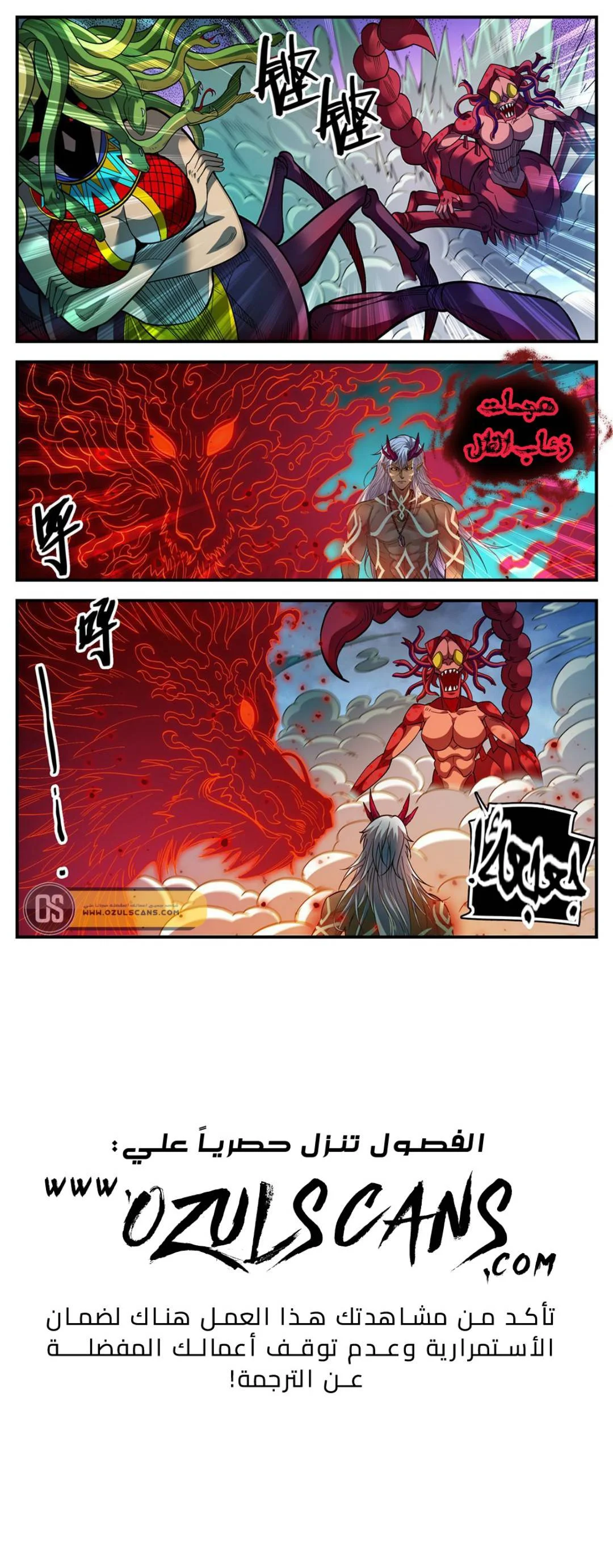 Read Versatile Mage AR Manga Online