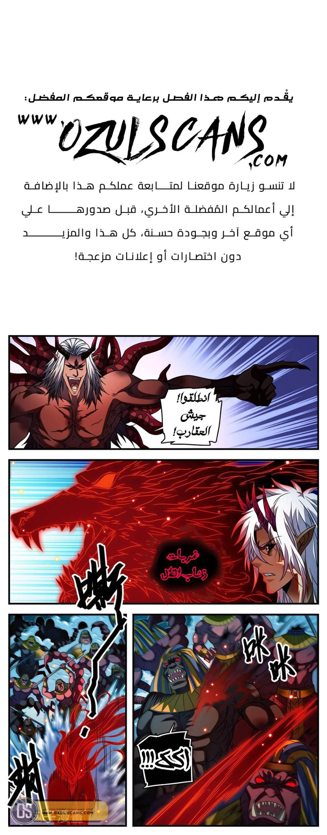 Read Versatile Mage AR Manga Online