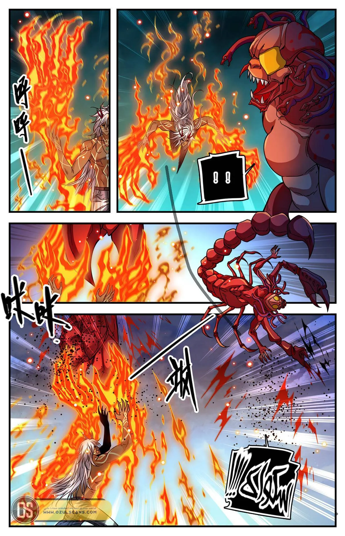 Read Versatile Mage AR Manga Online