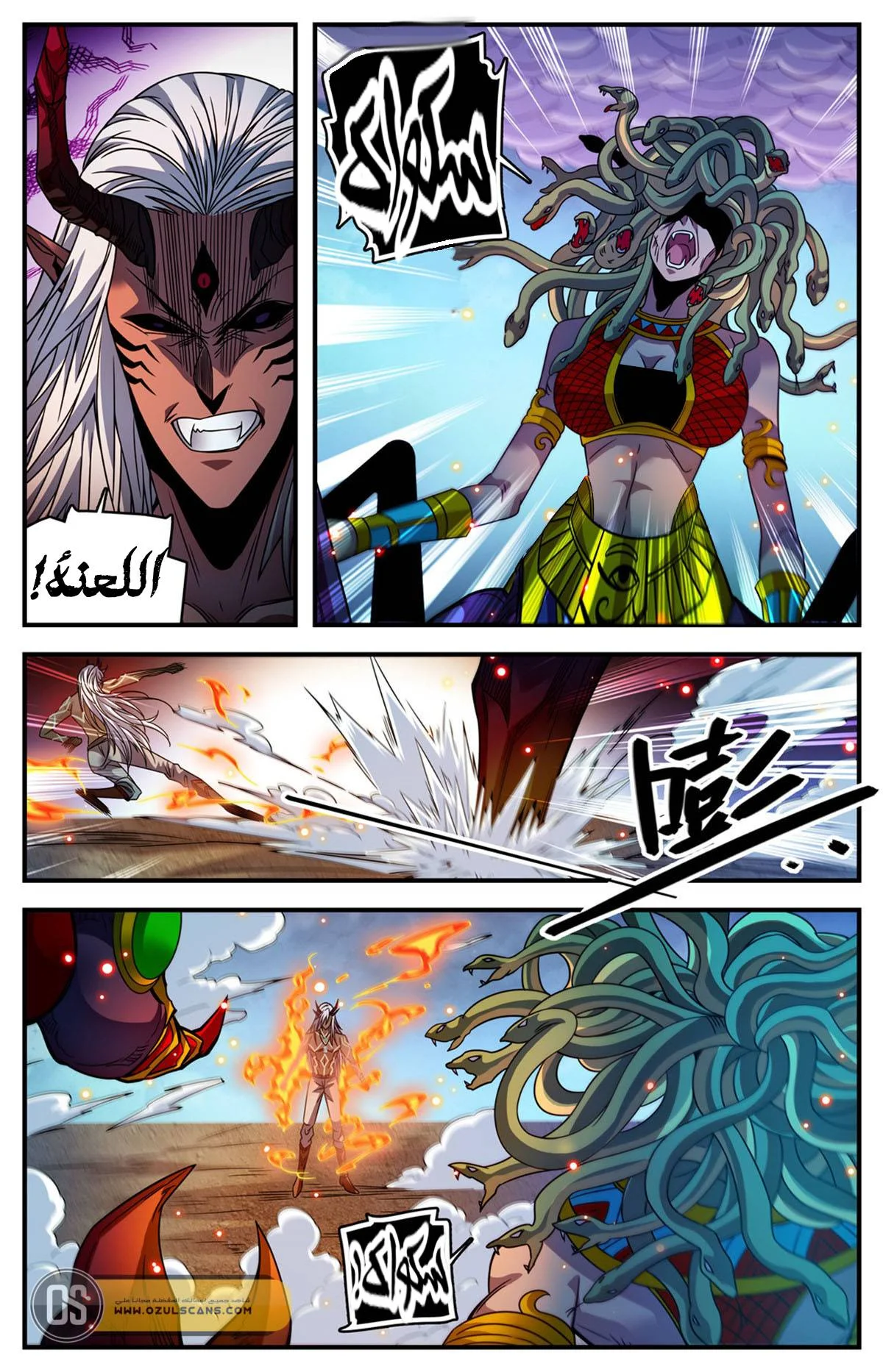 Read Versatile Mage AR Manga Online