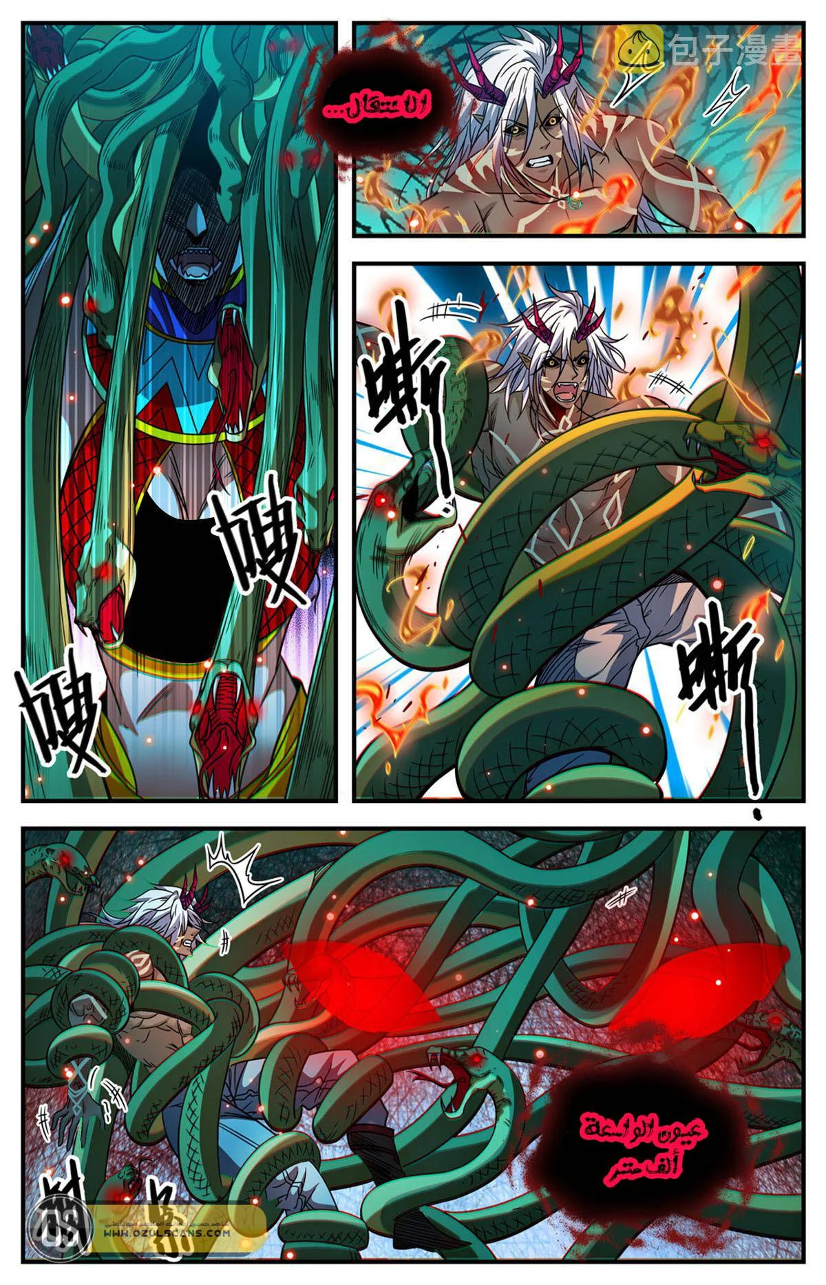 Read Versatile Mage AR Manga Online