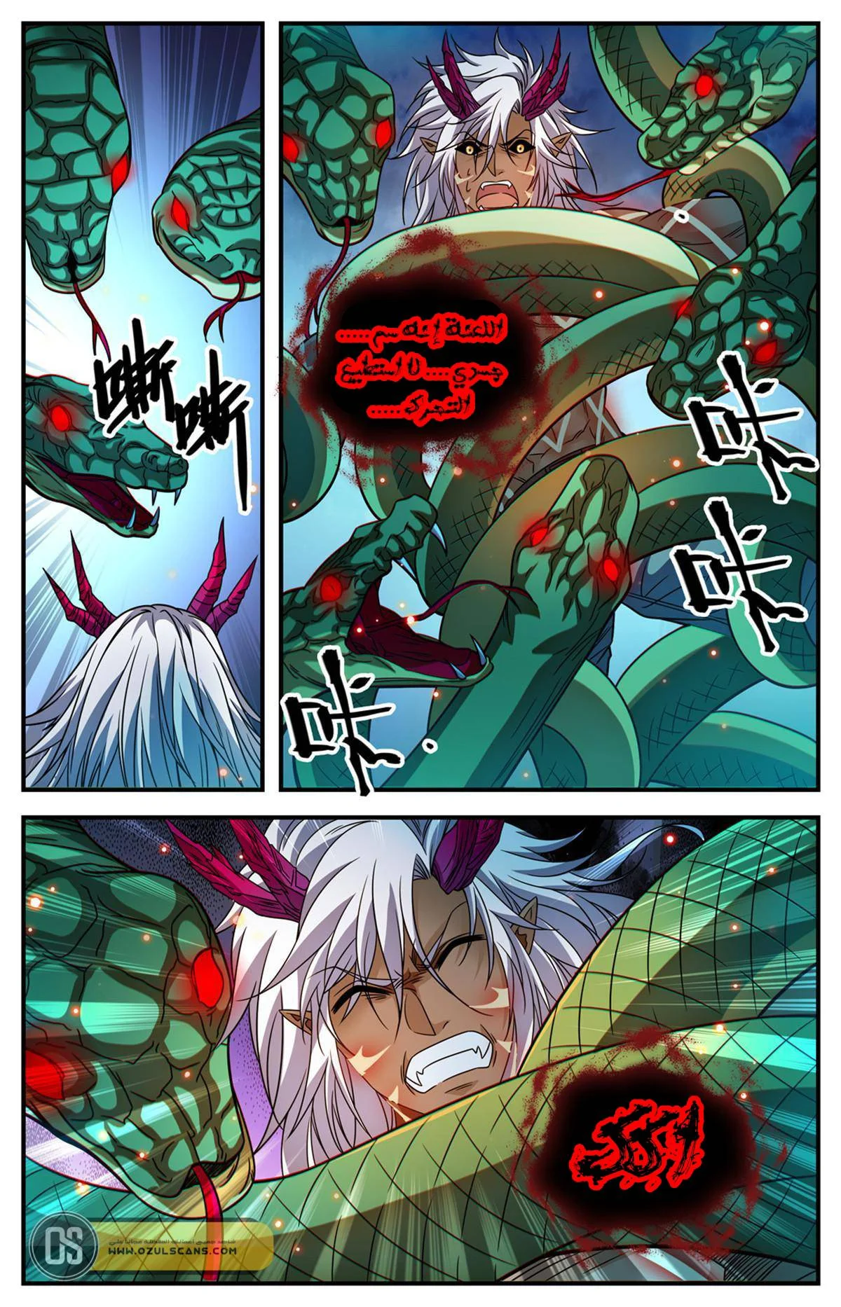 Read Versatile Mage AR Manga Online