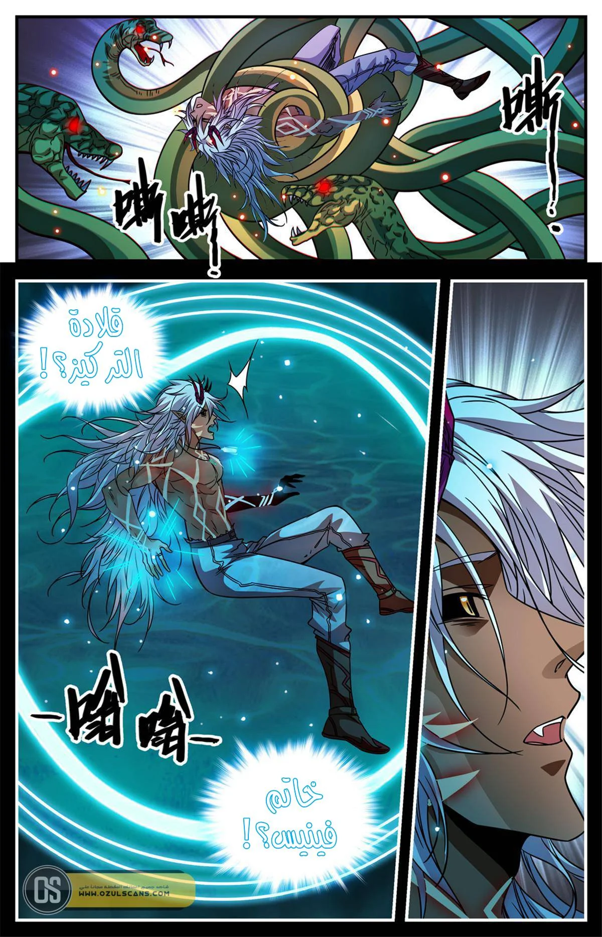 Read Versatile Mage AR Manga Online