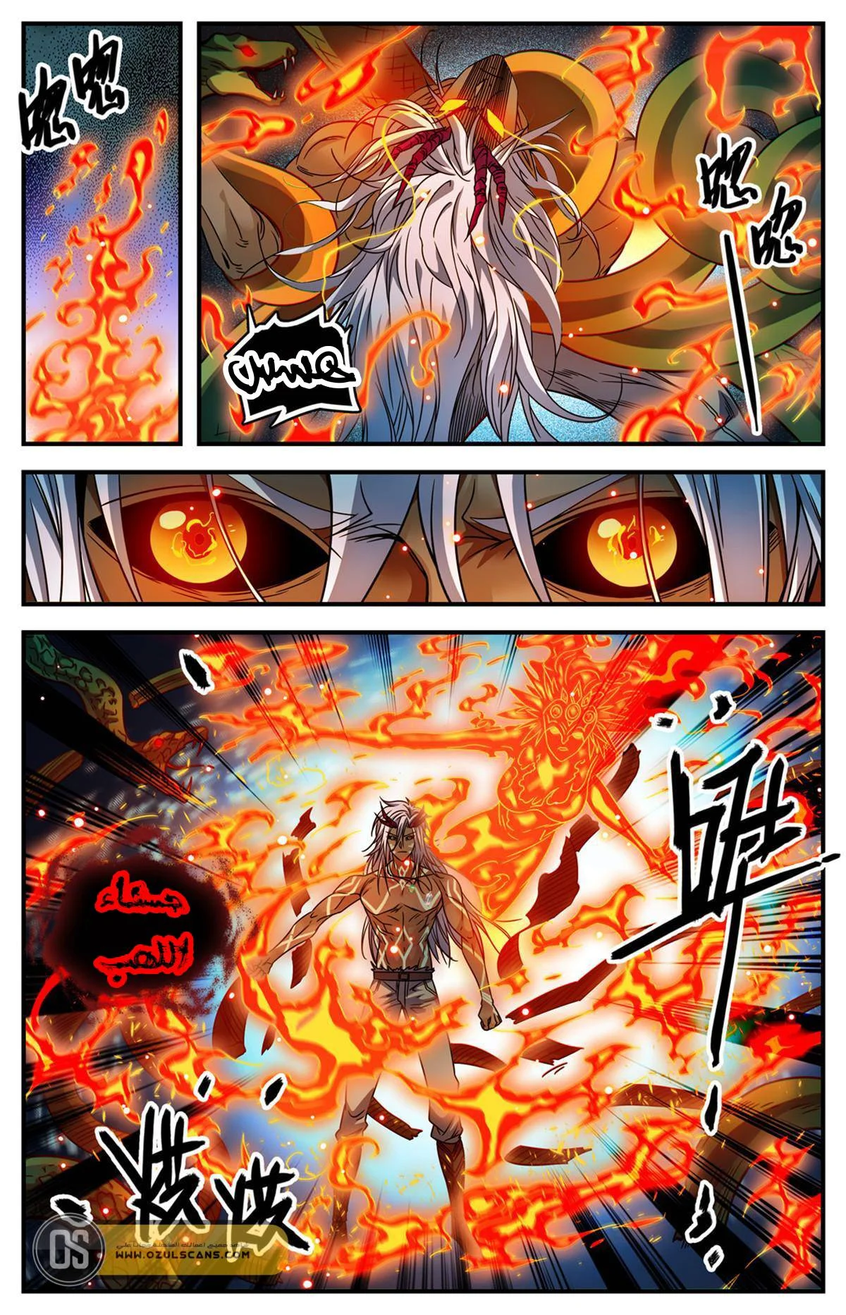 Read Versatile Mage AR Manga Online