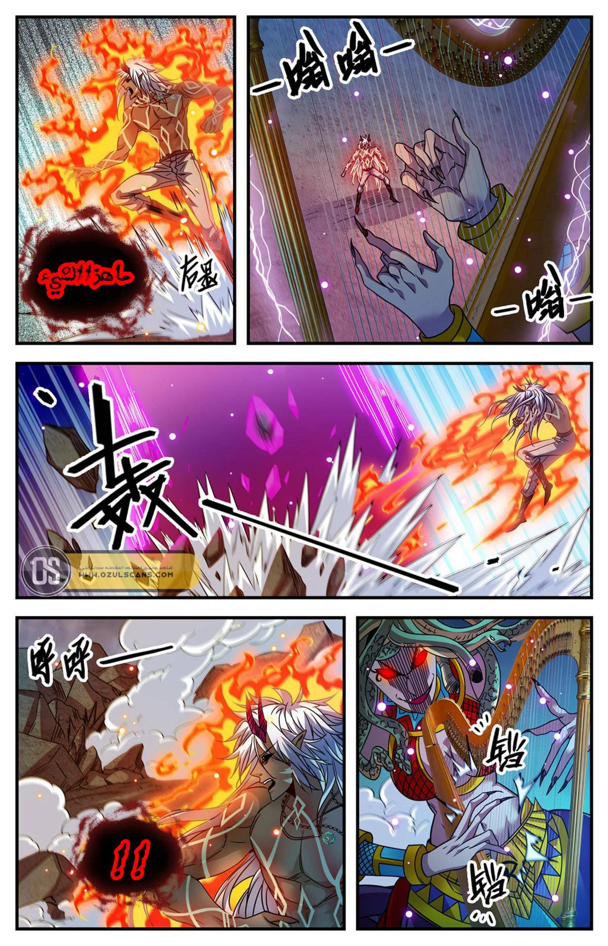 Read Versatile Mage AR Manga Online