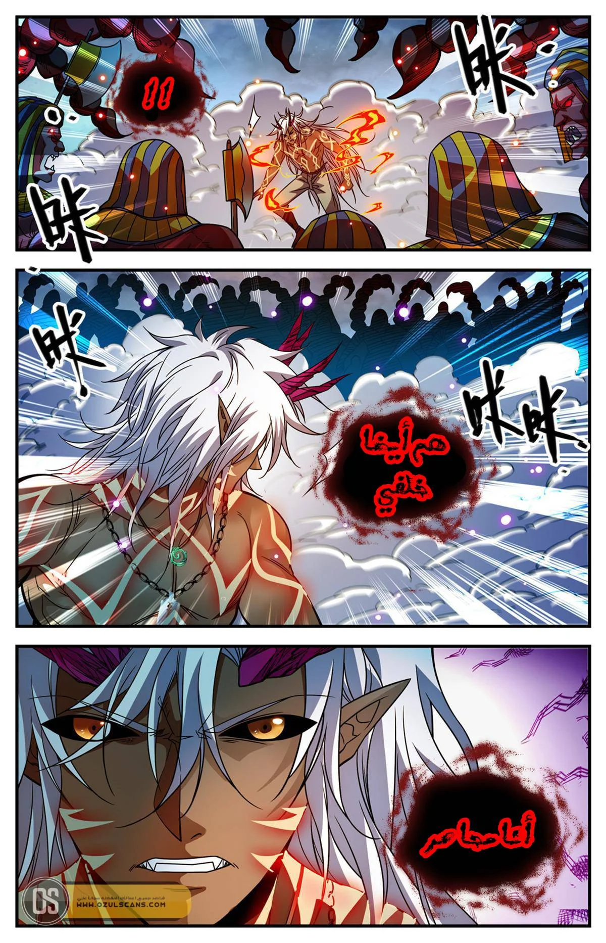 Read Versatile Mage AR Manga Online