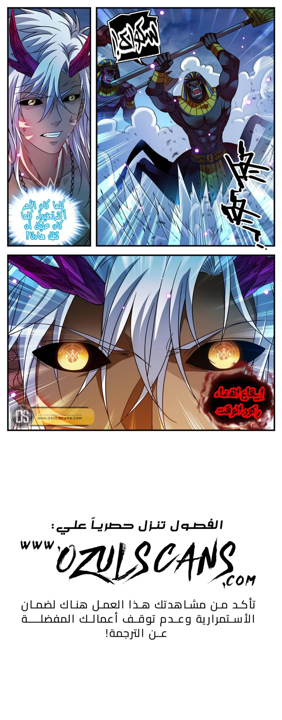 Read Versatile Mage AR Manga Online