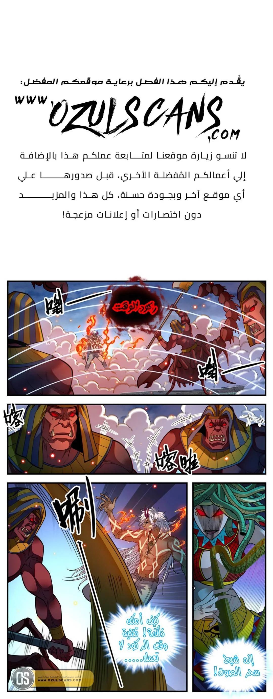 Read Versatile Mage AR Manga Online