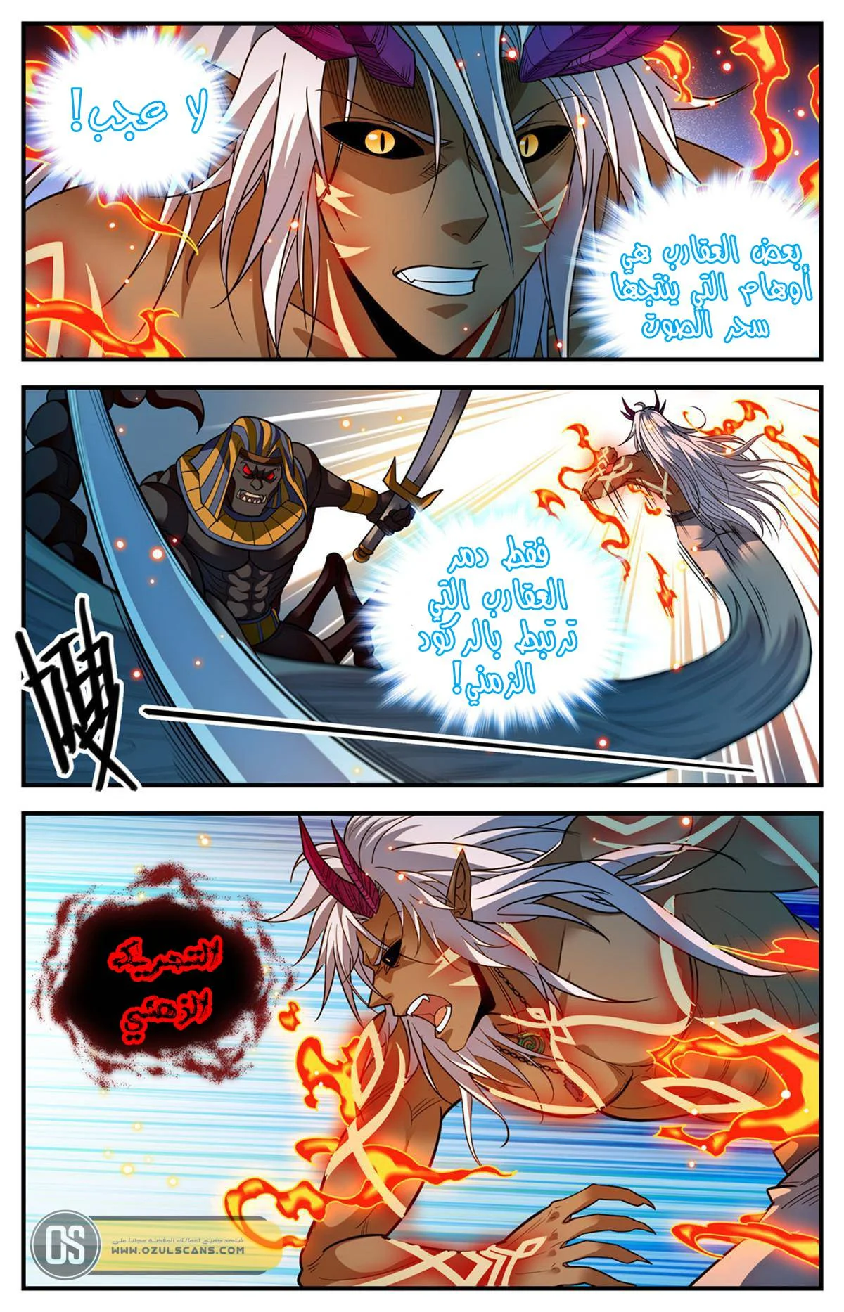 Read Versatile Mage AR Manga Online