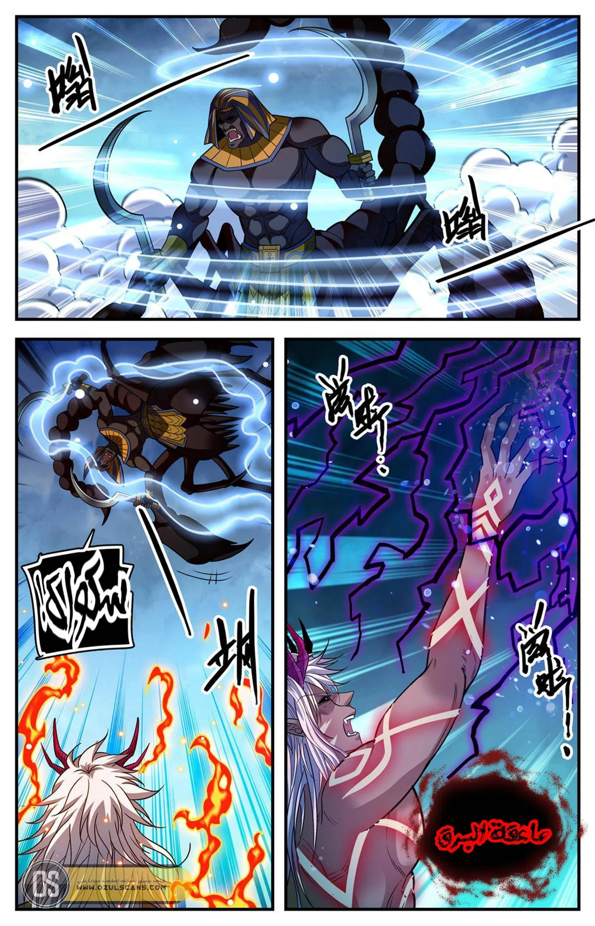 Read Versatile Mage AR Manga Online