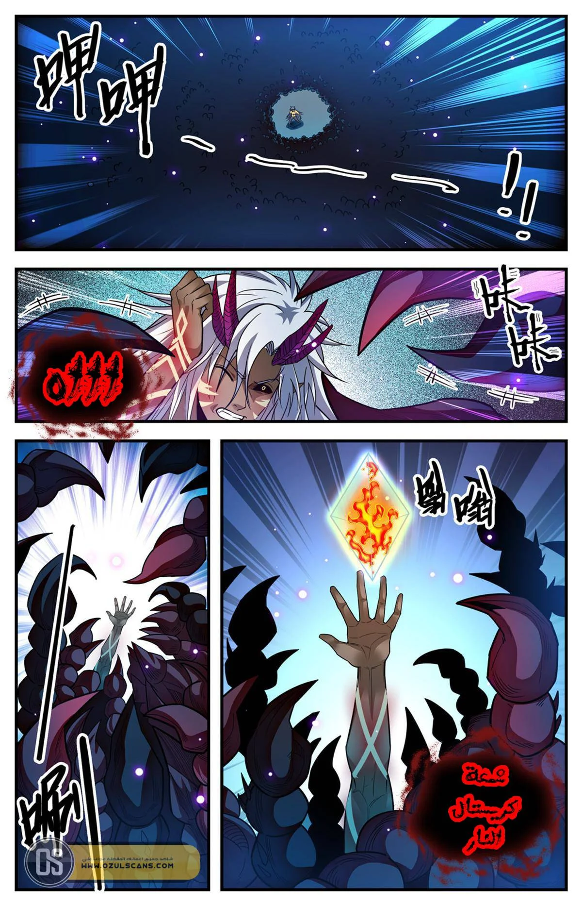 Read Versatile Mage AR Manga Online