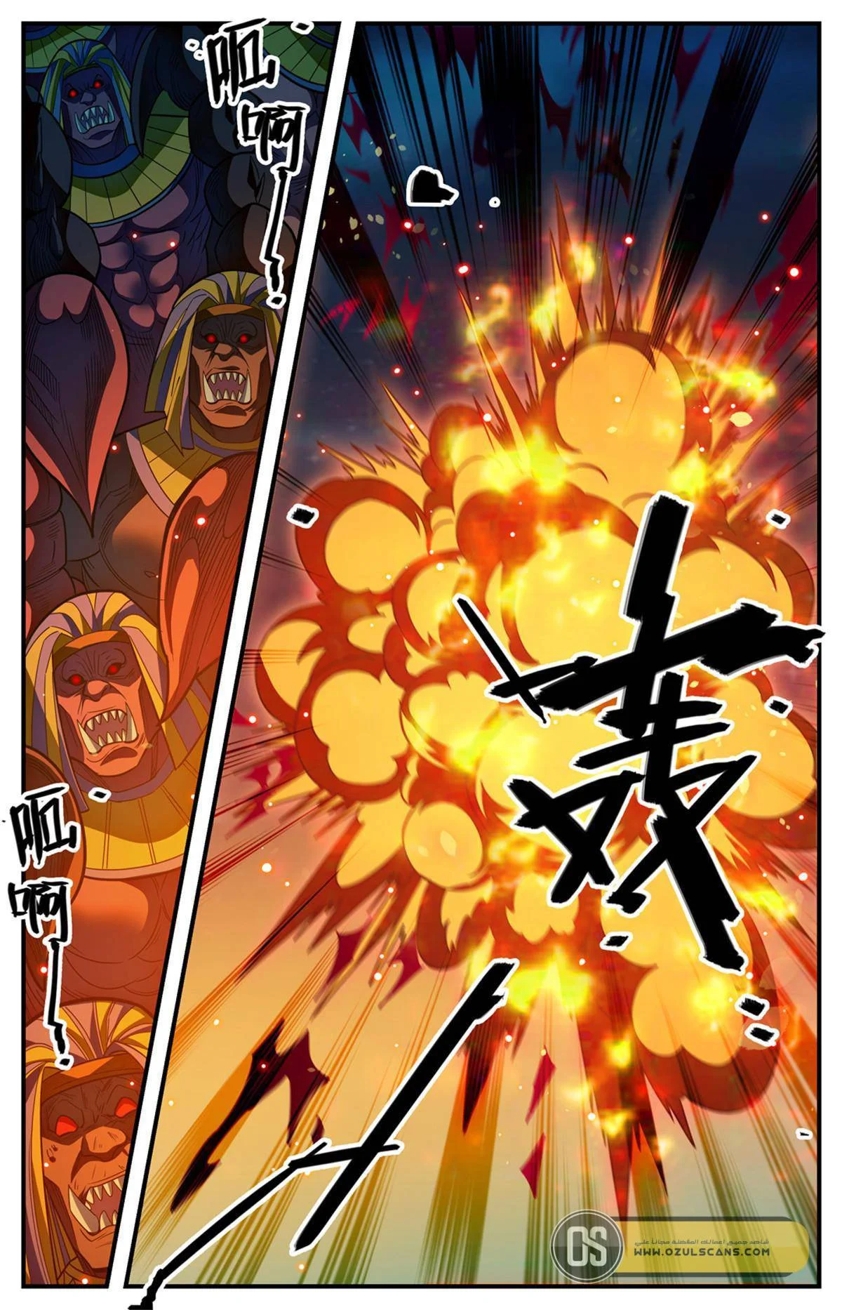Read Versatile Mage AR Manga Online