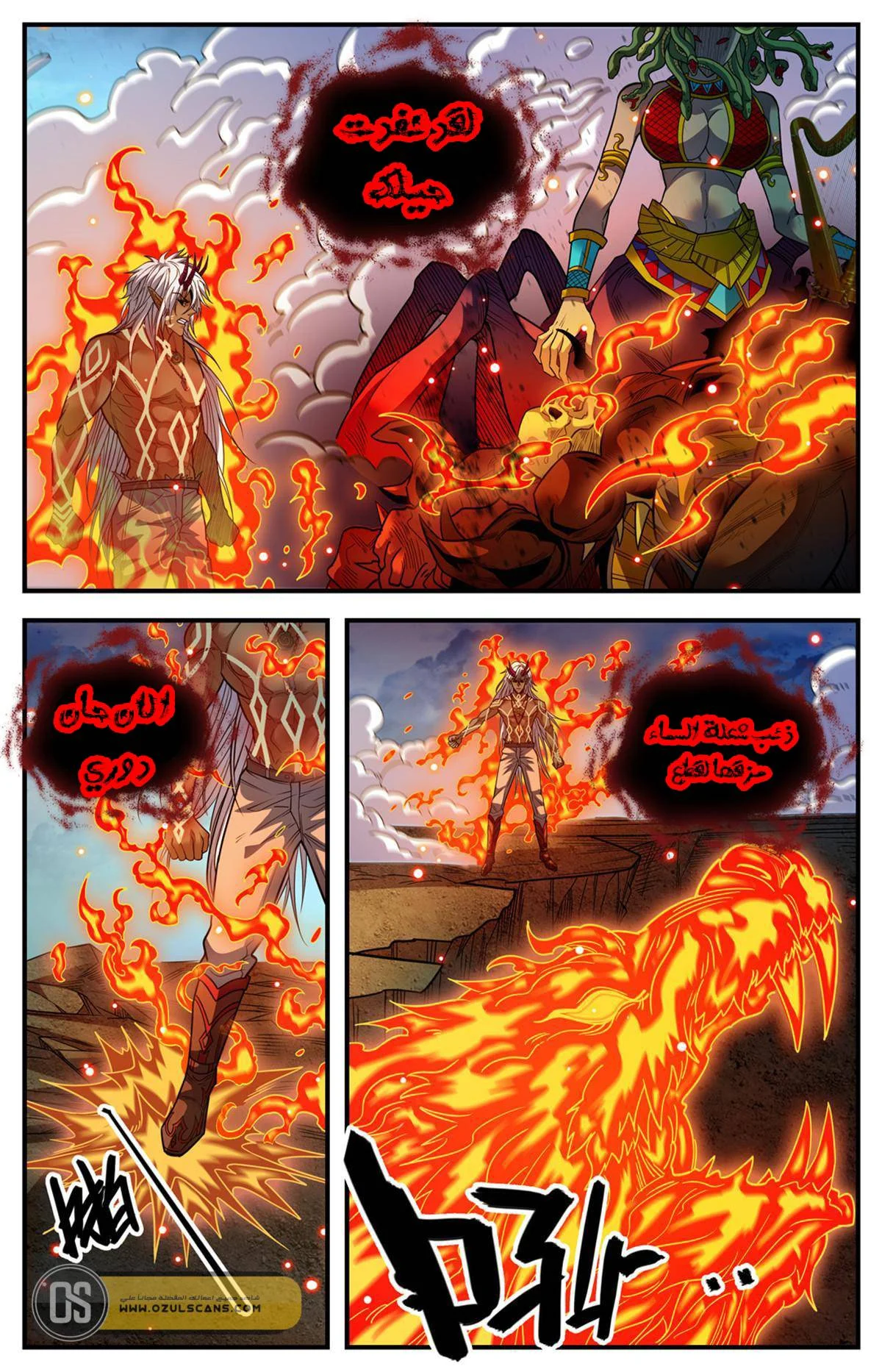 Read Versatile Mage AR Manga Online