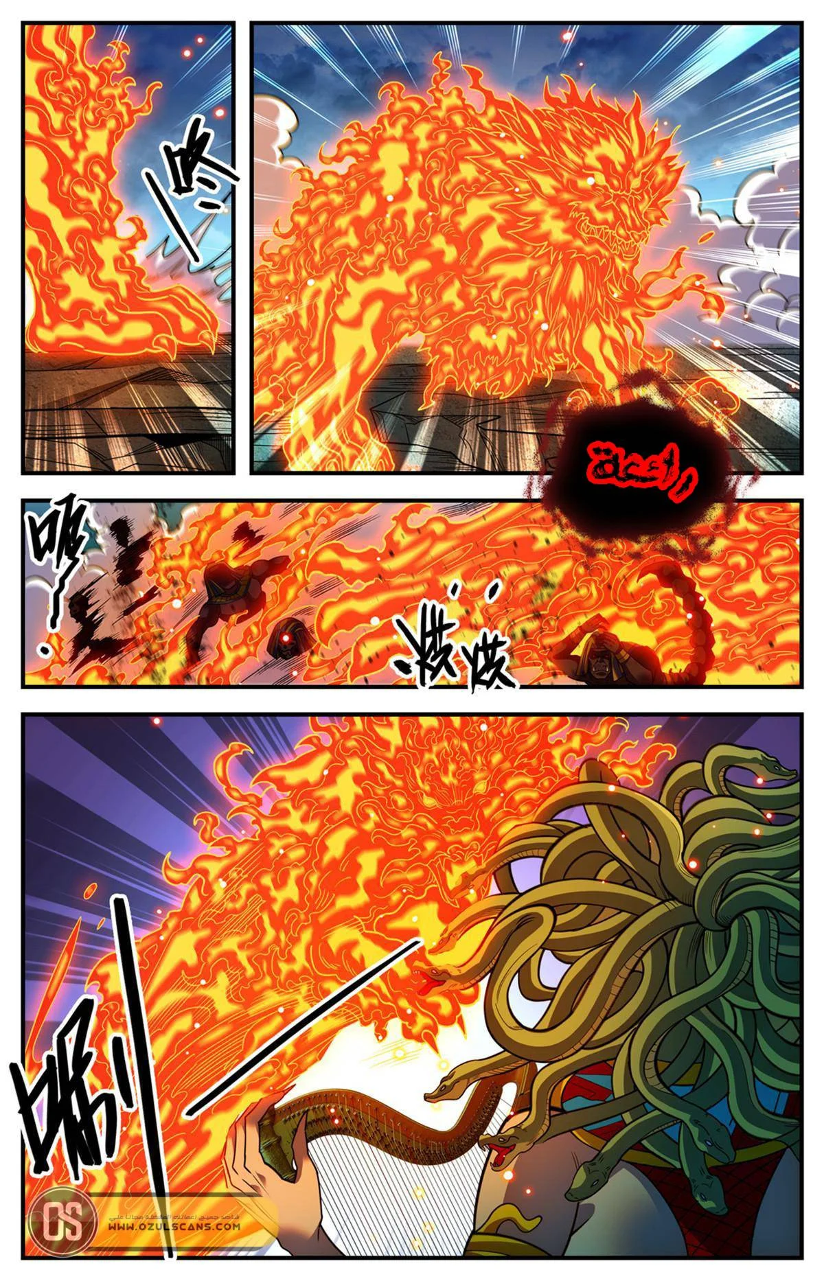 Read Versatile Mage AR Manga Online