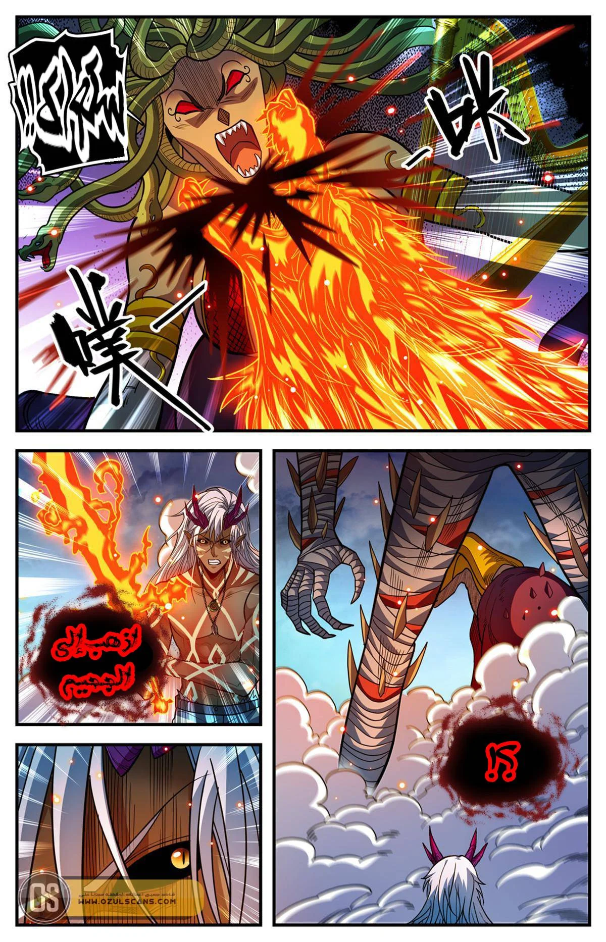 Read Versatile Mage AR Manga Online