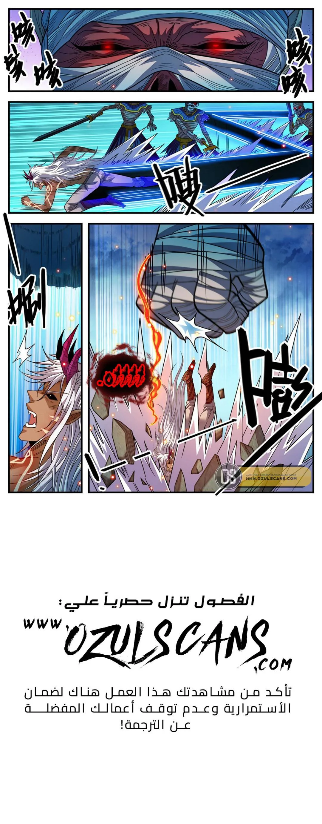 Read Versatile Mage AR Manga Online