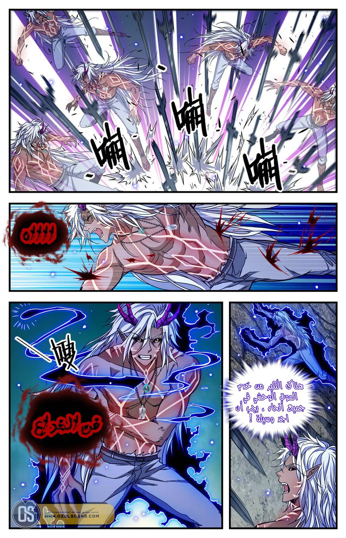 Read Versatile Mage AR Manga Online
