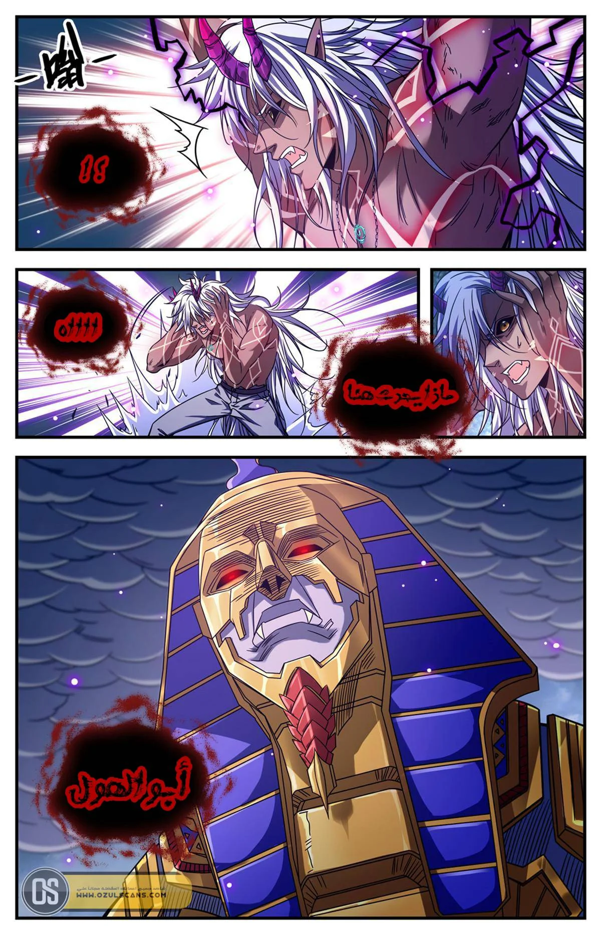 Read Versatile Mage AR Manga Online